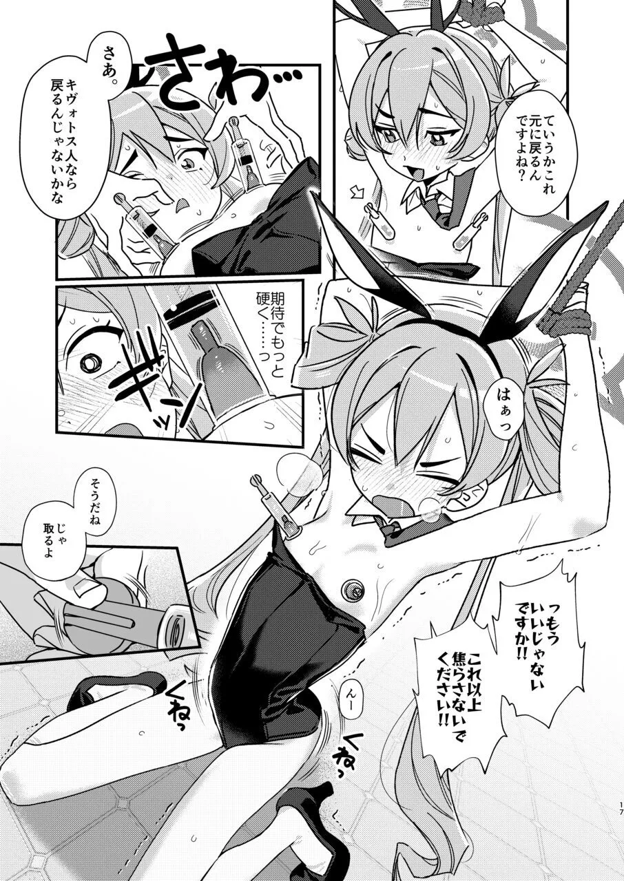 หน้า 15