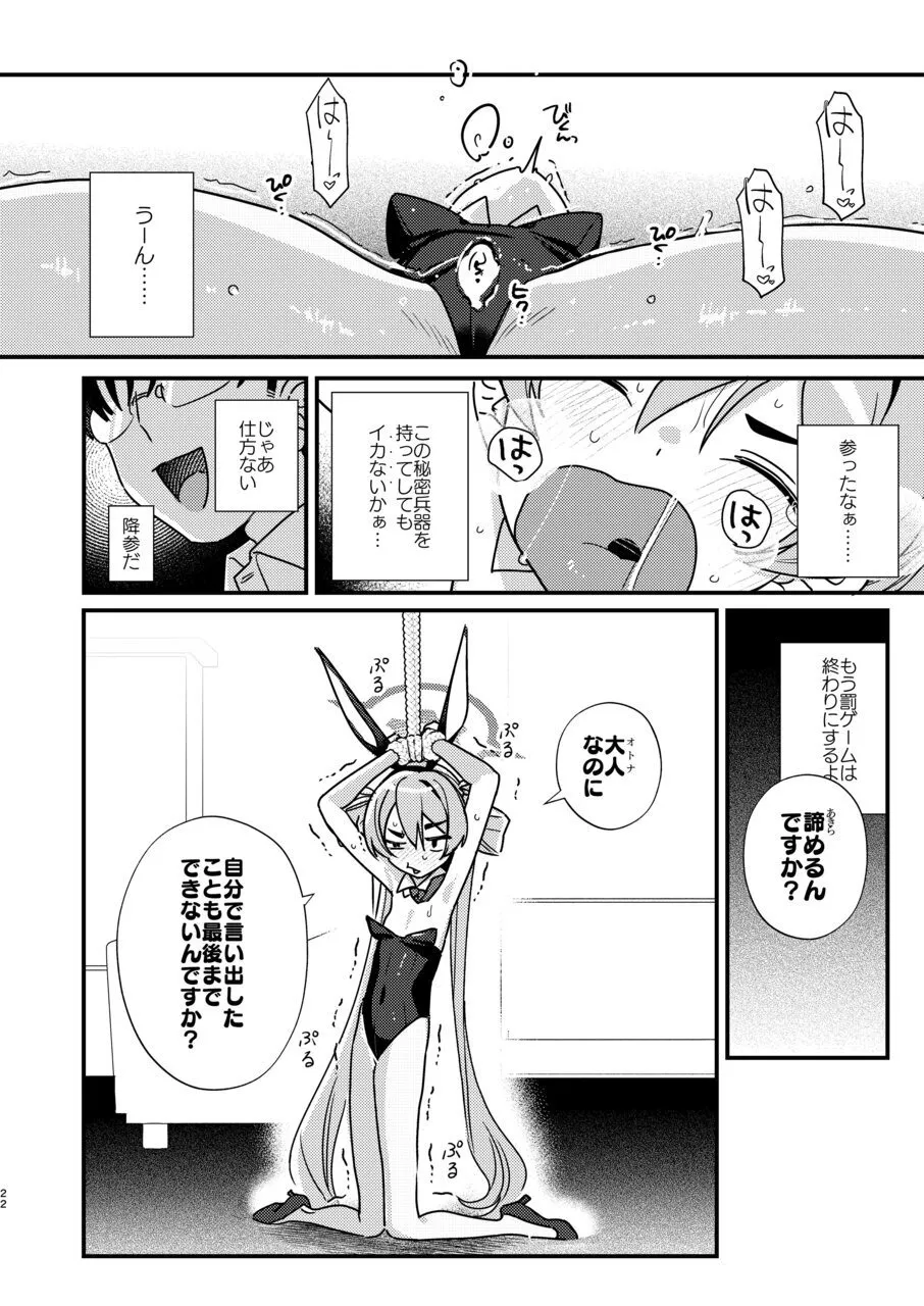 หน้า 20