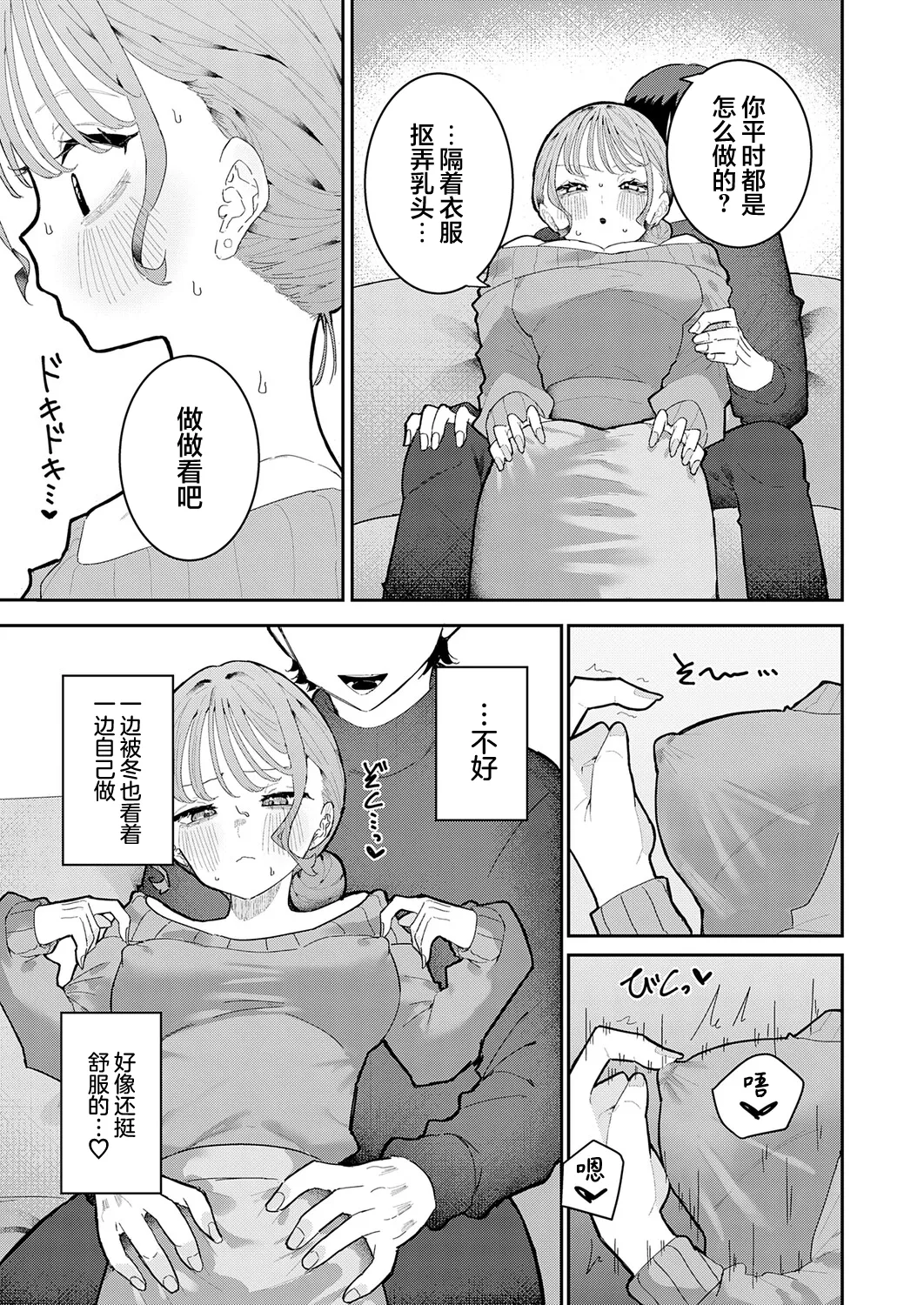 หน้า 7