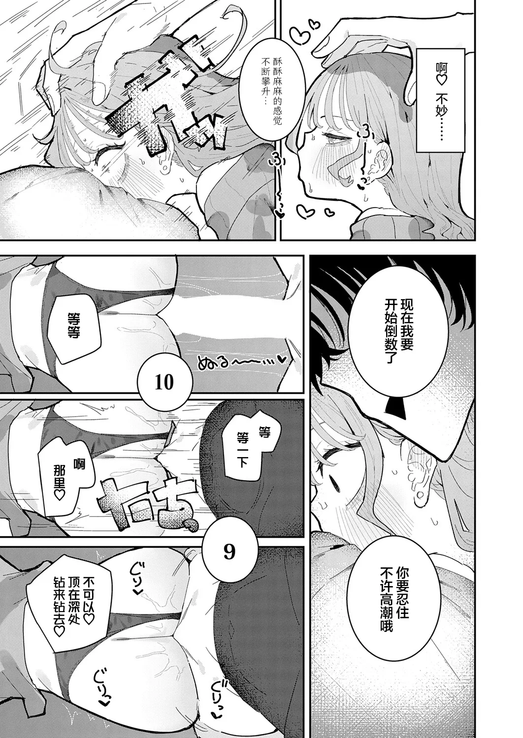 หน้า 17