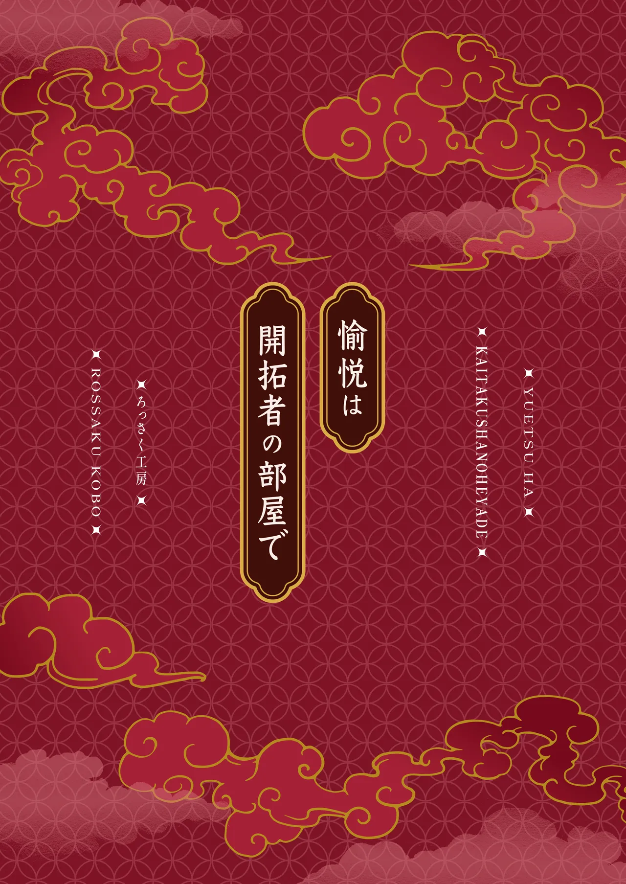 หน้า 26