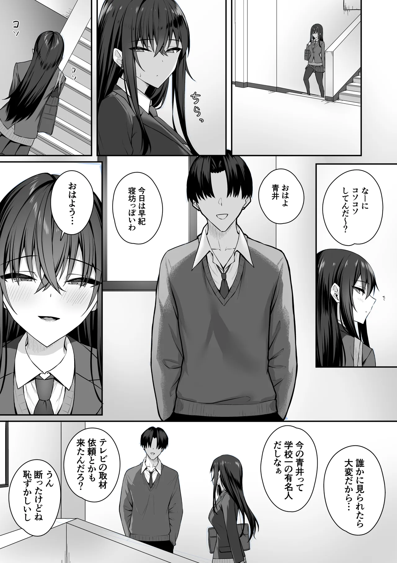 หน้า 8