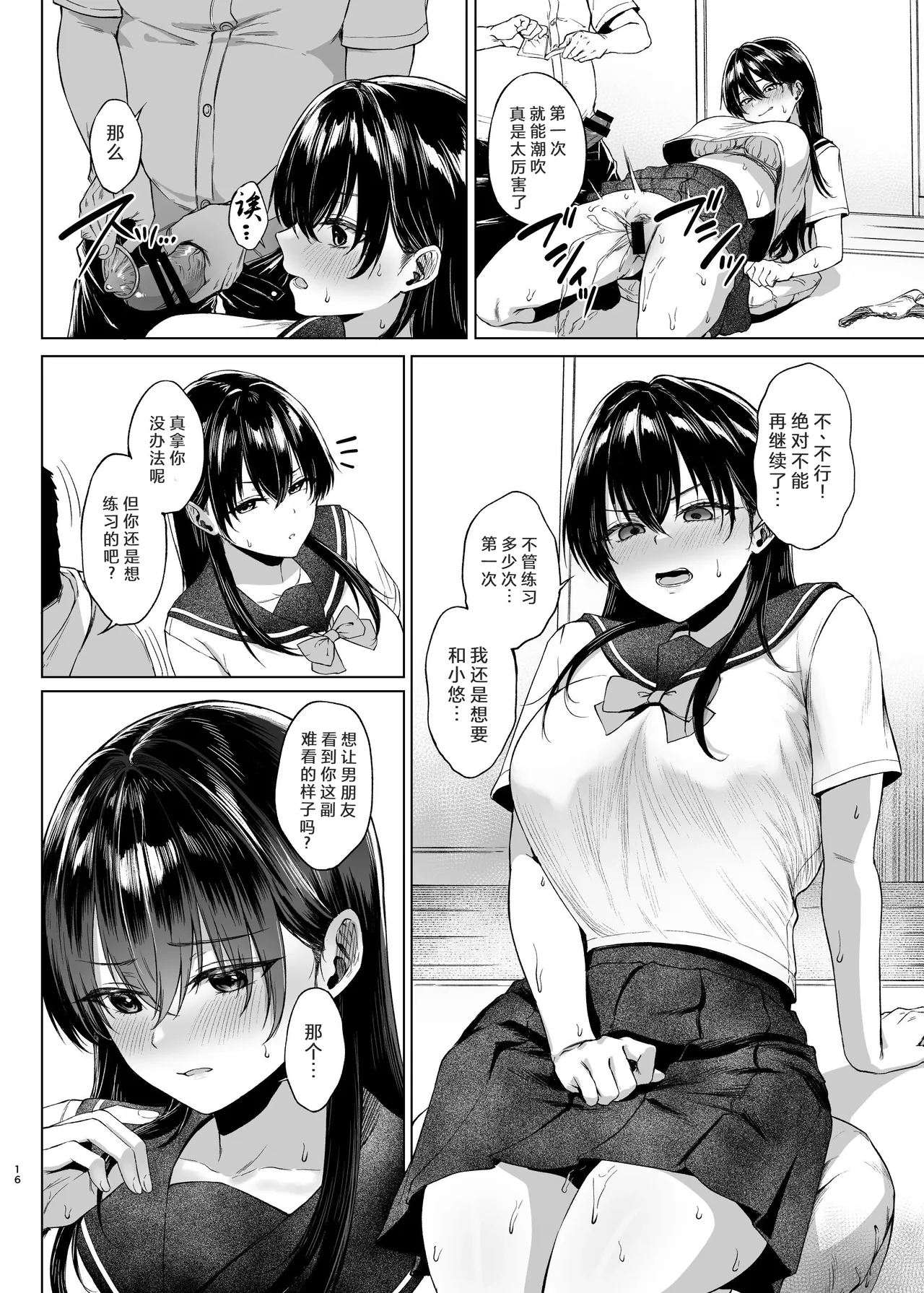 หน้า 15