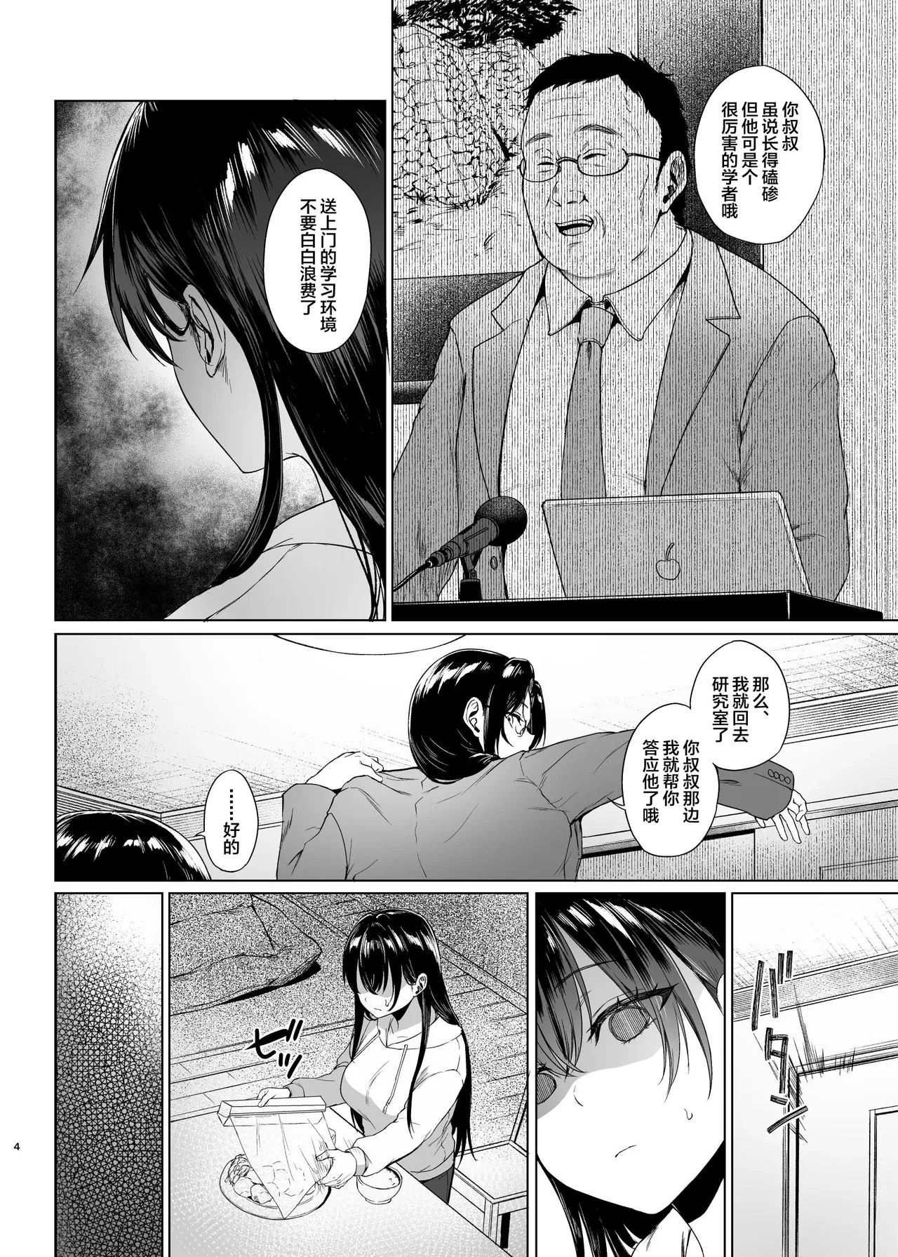 หน้า 46