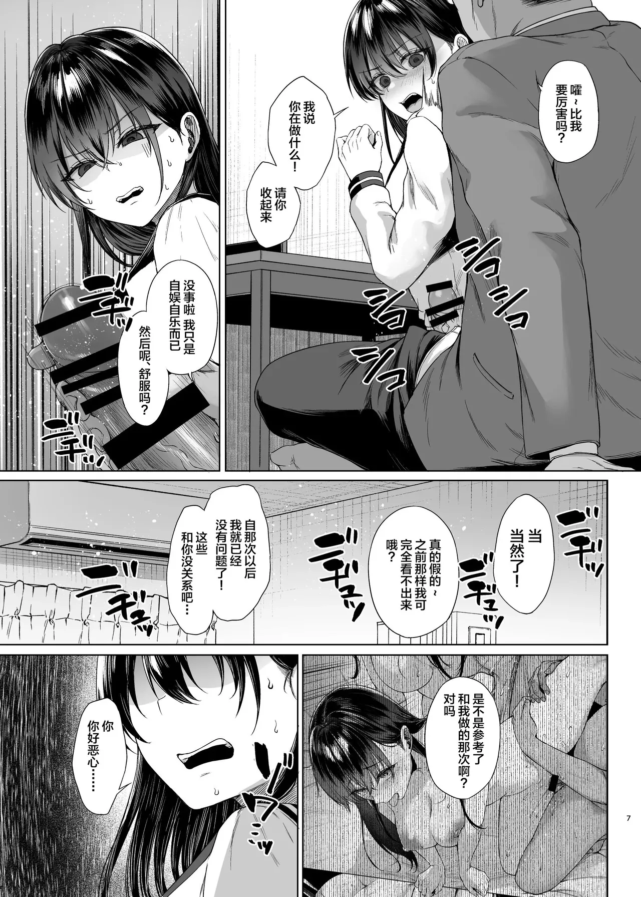 หน้า 49