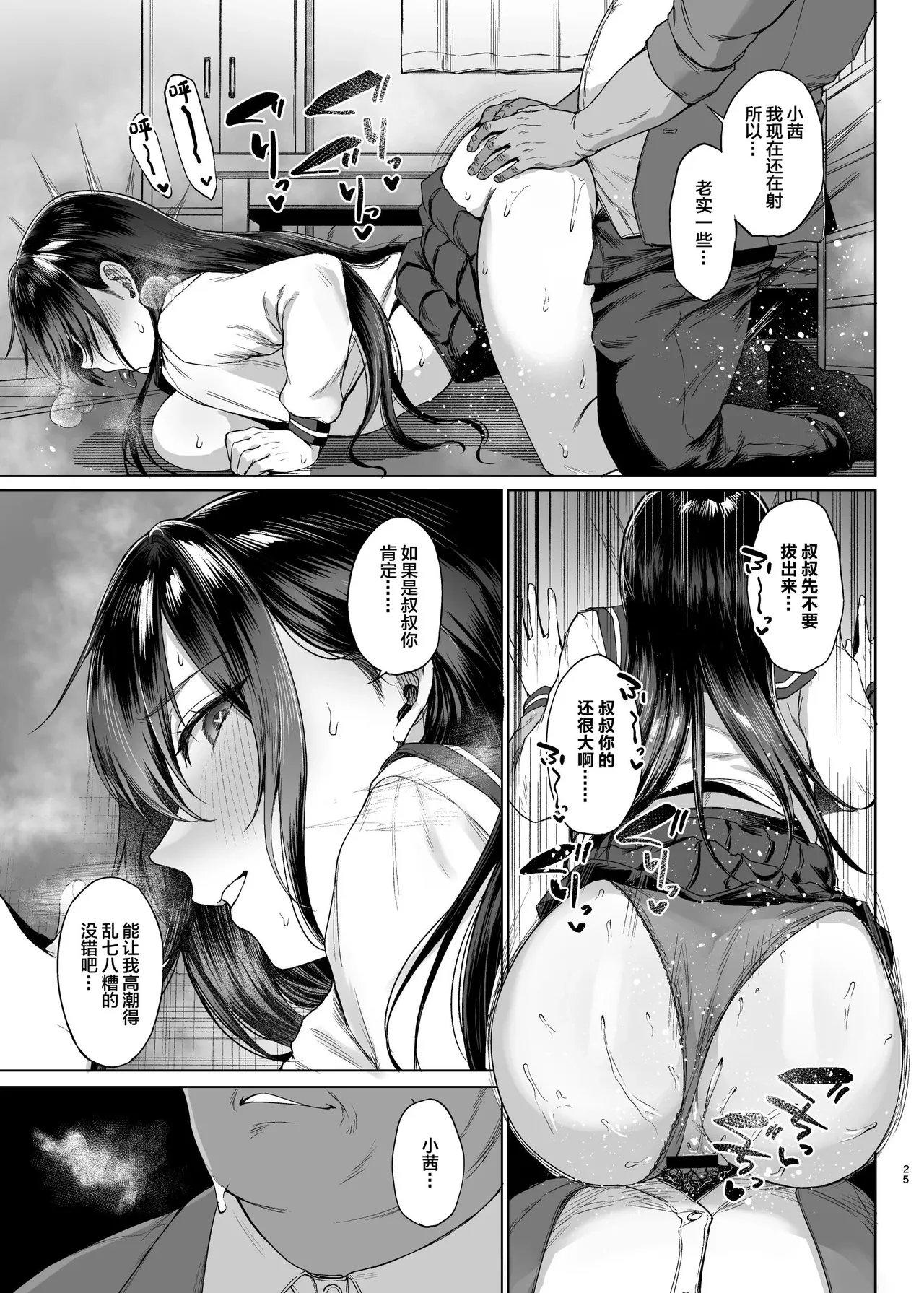 หน้า 67