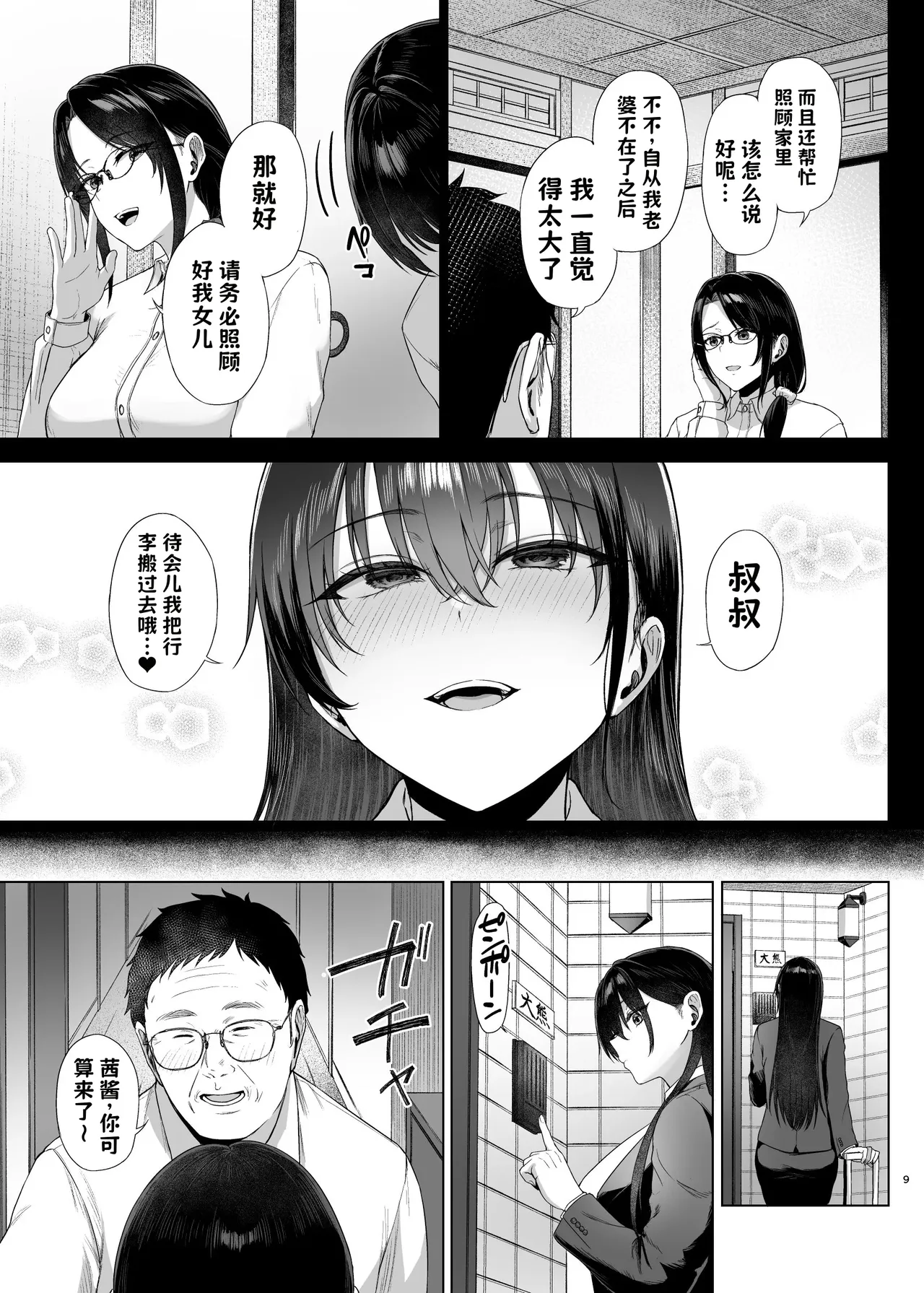 หน้า 83