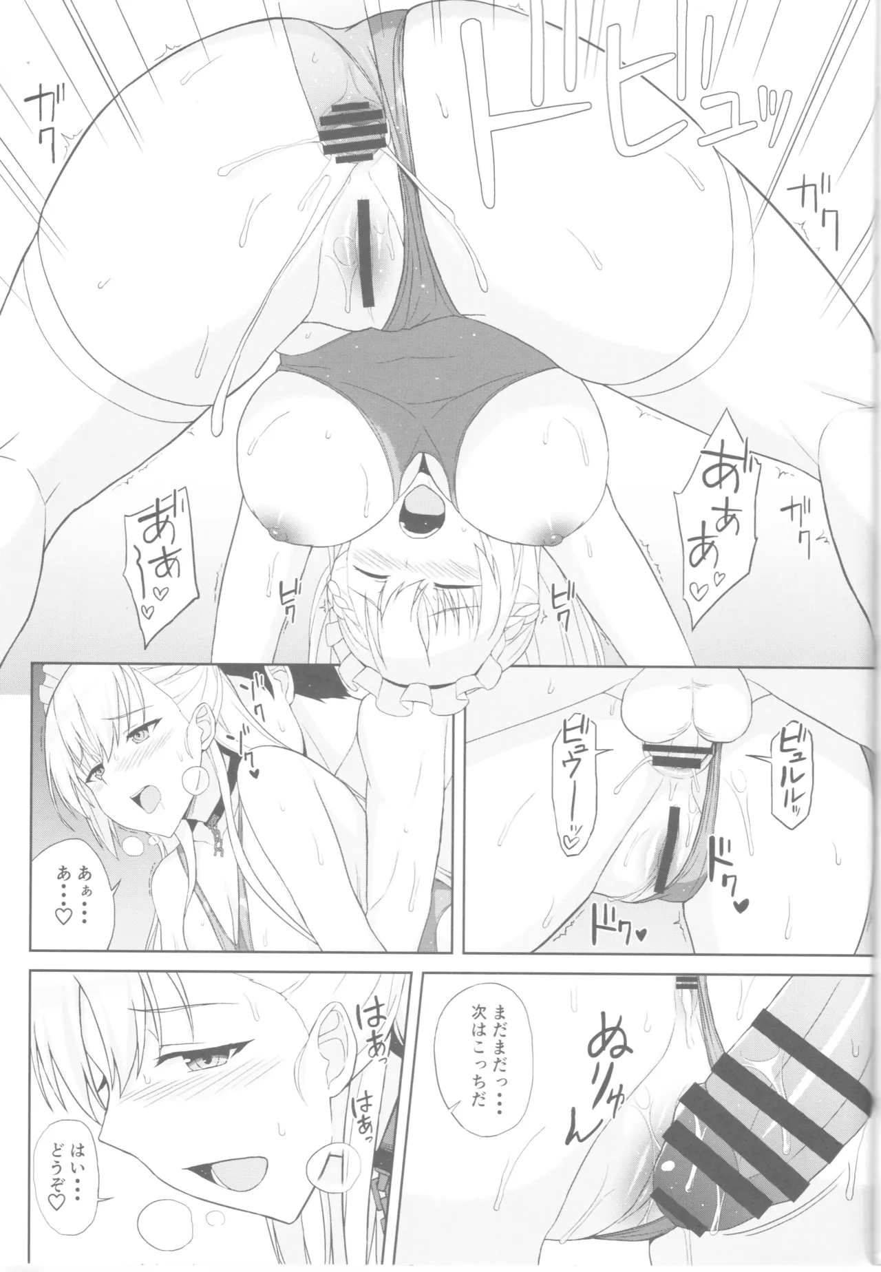 หน้า 9
