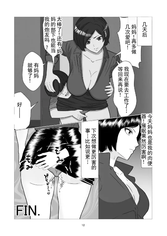 หน้า 12