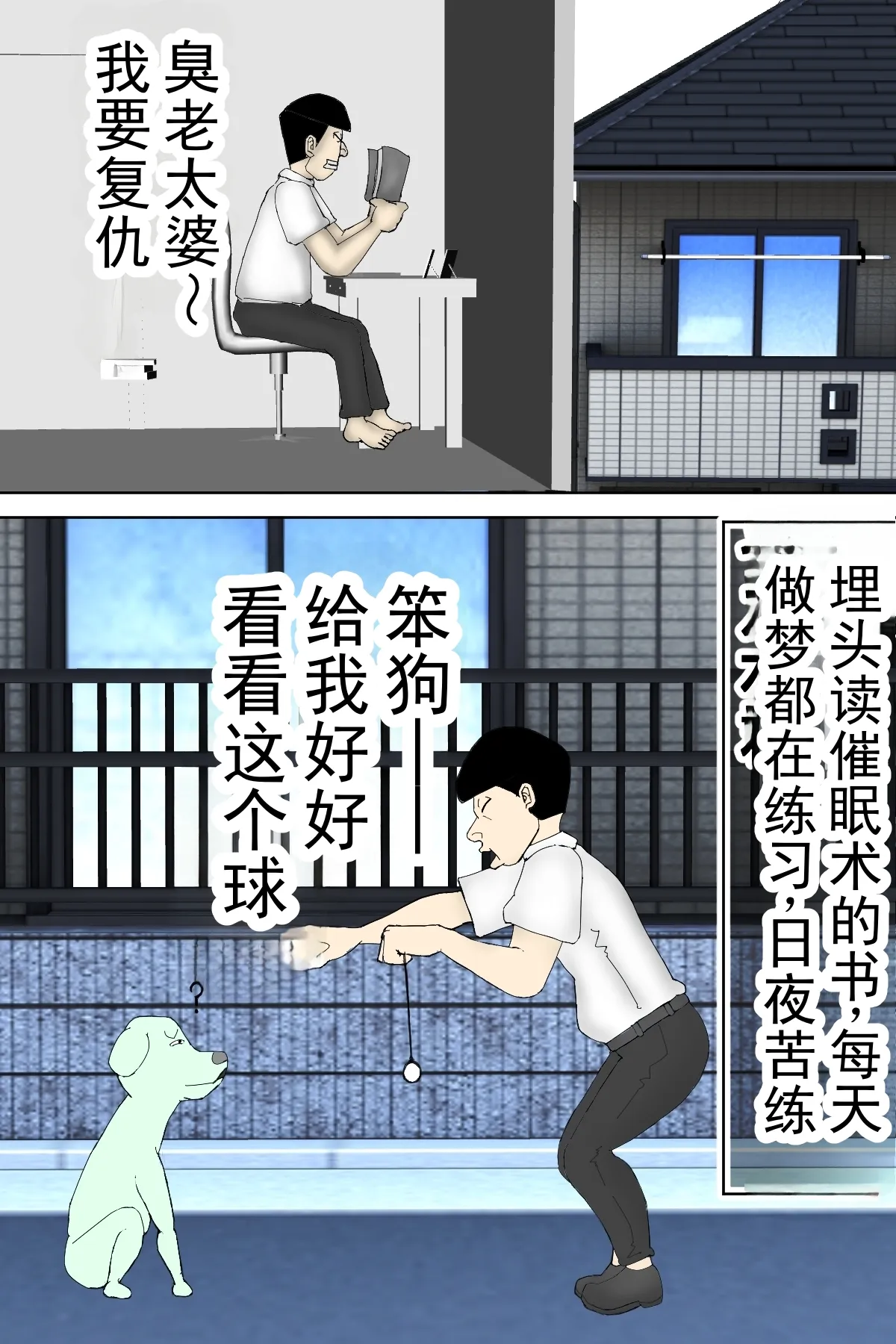 หน้า 3