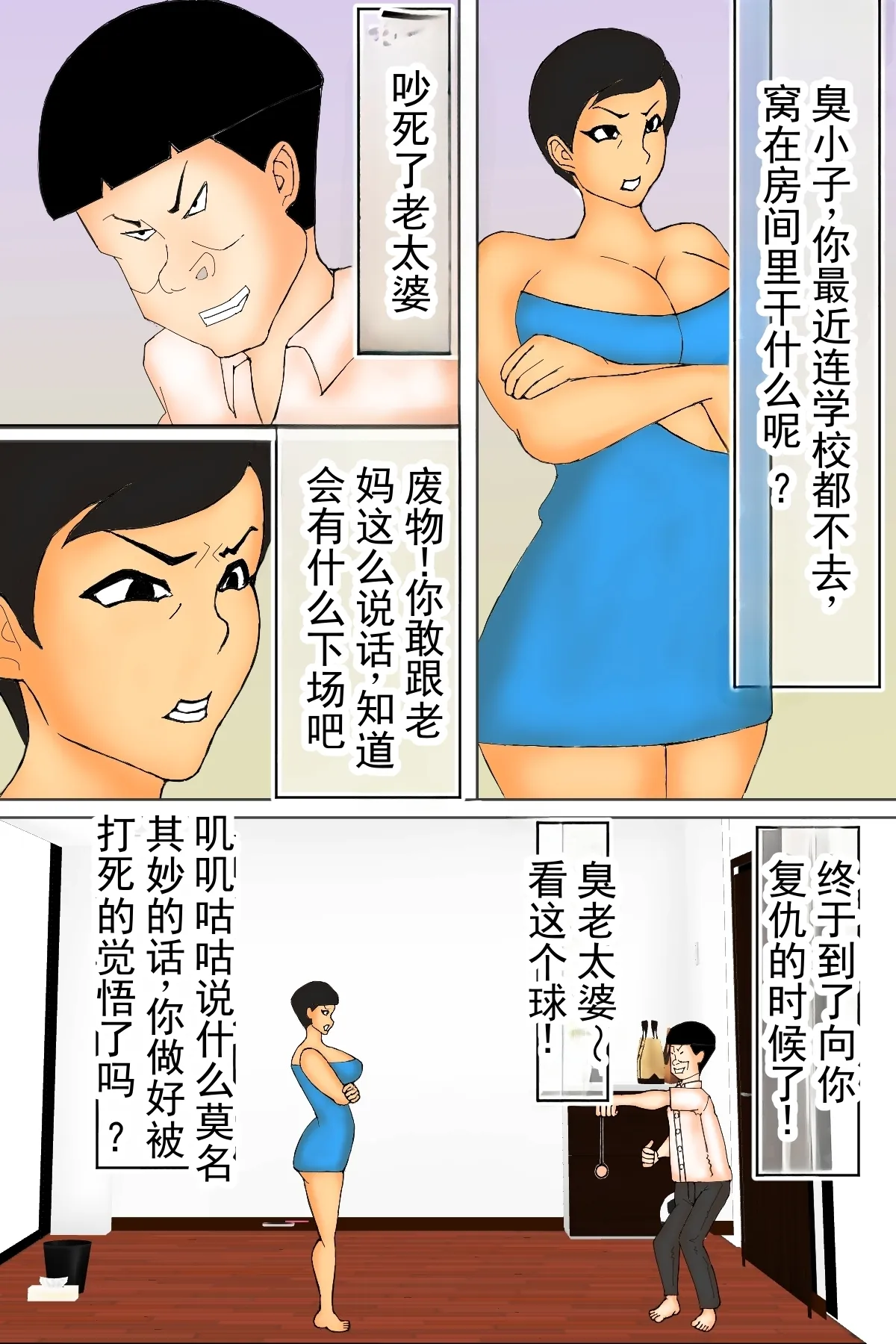 หน้า 5