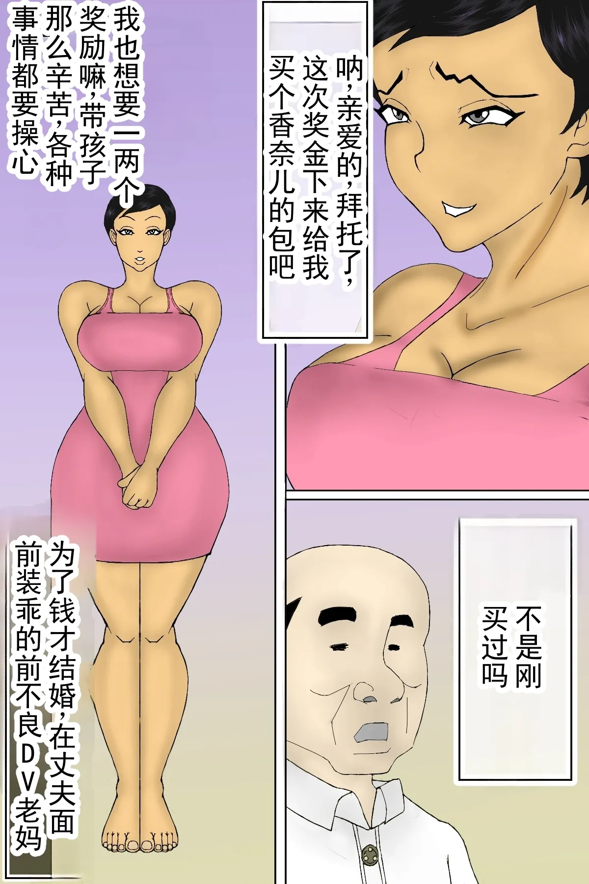 หน้า 19