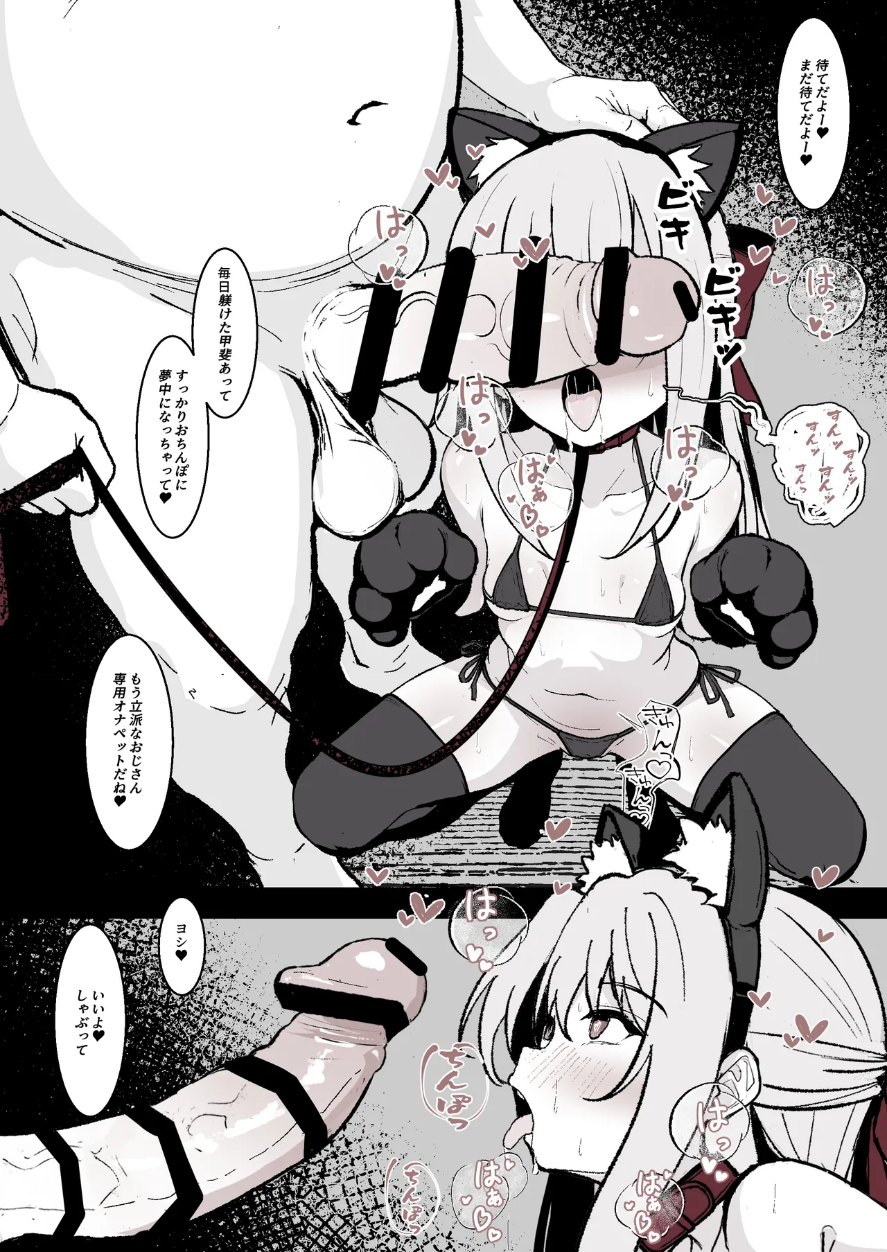 หน้า 2