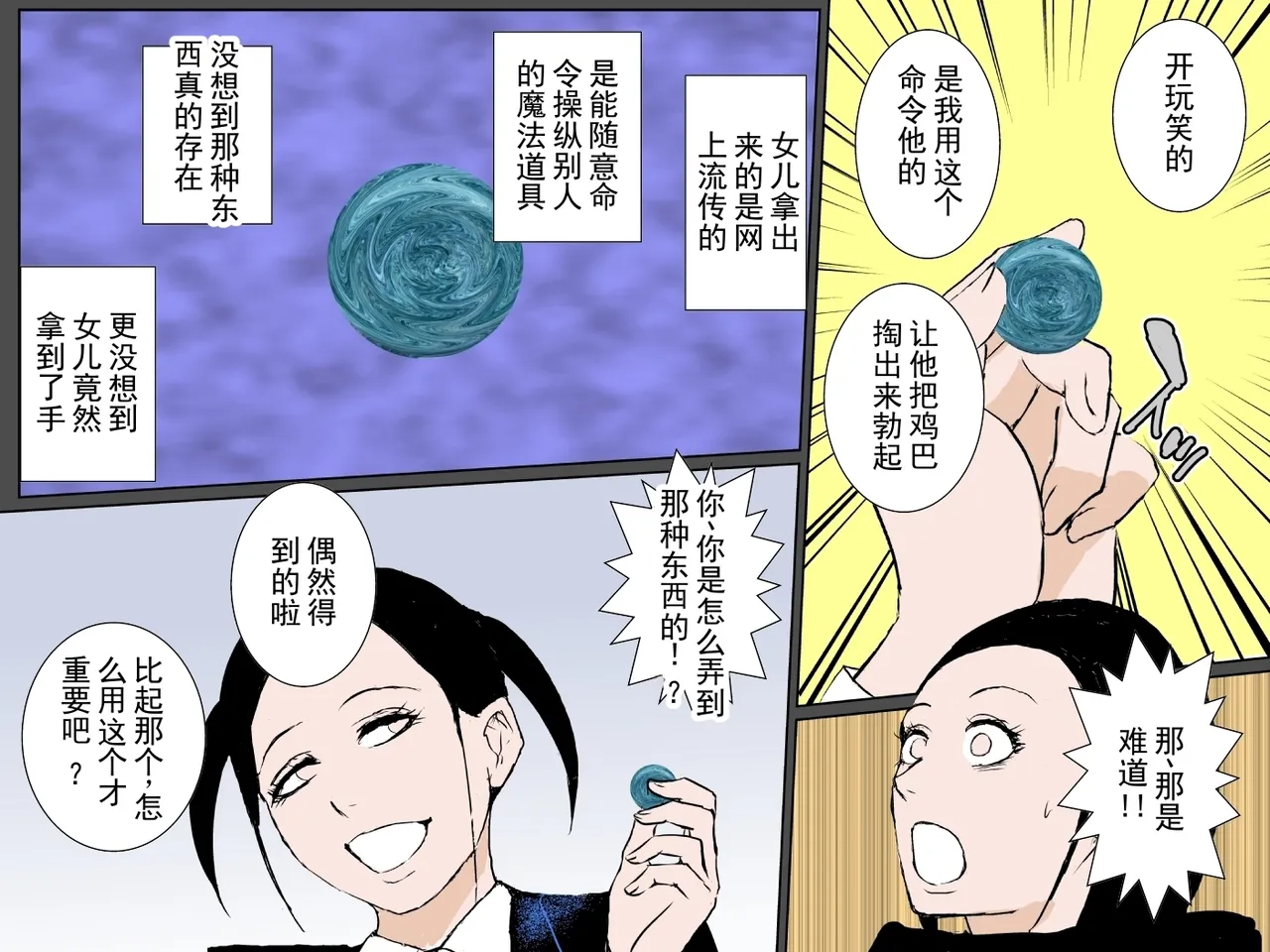 หน้า 17
