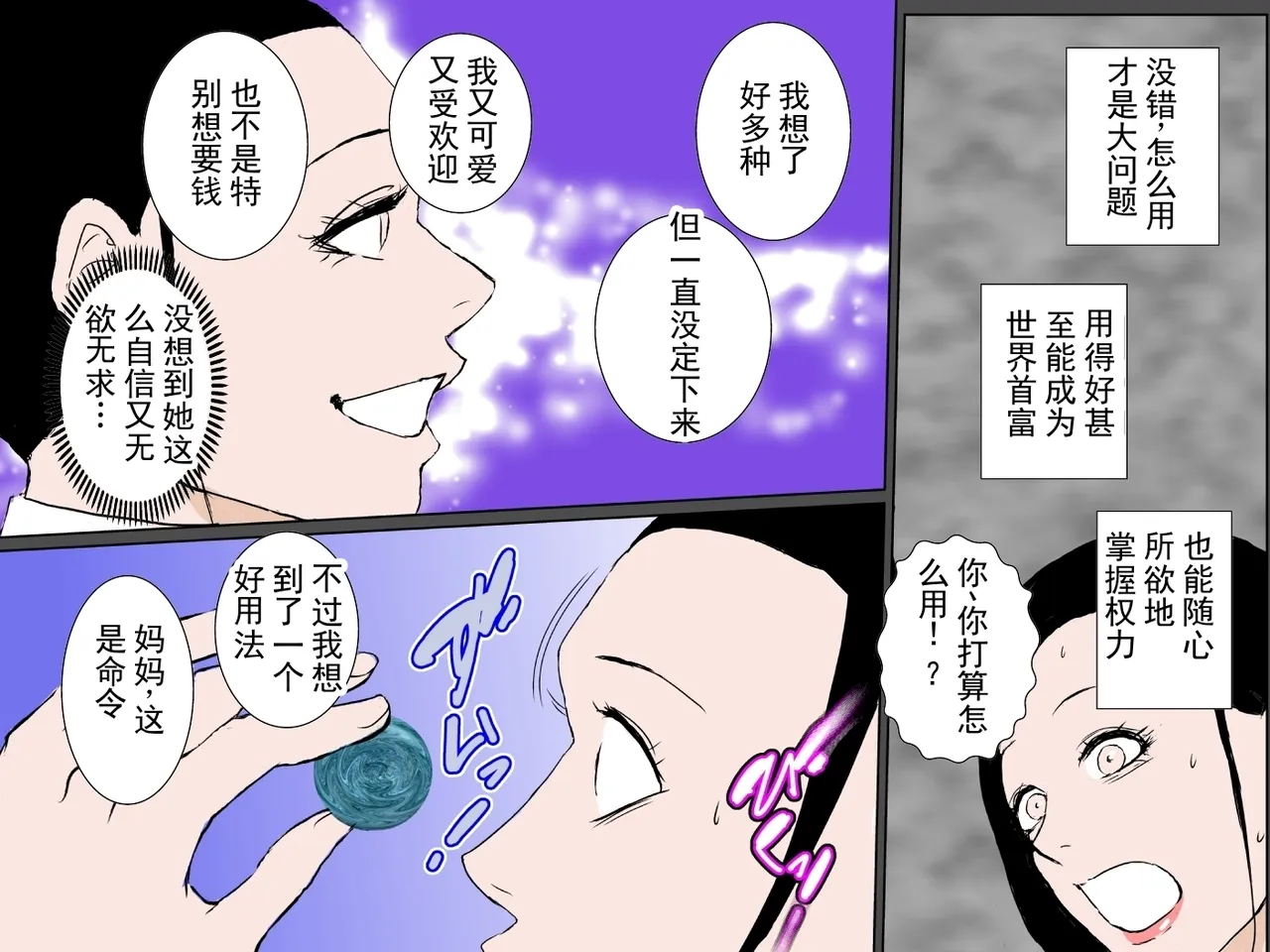 หน้า 18