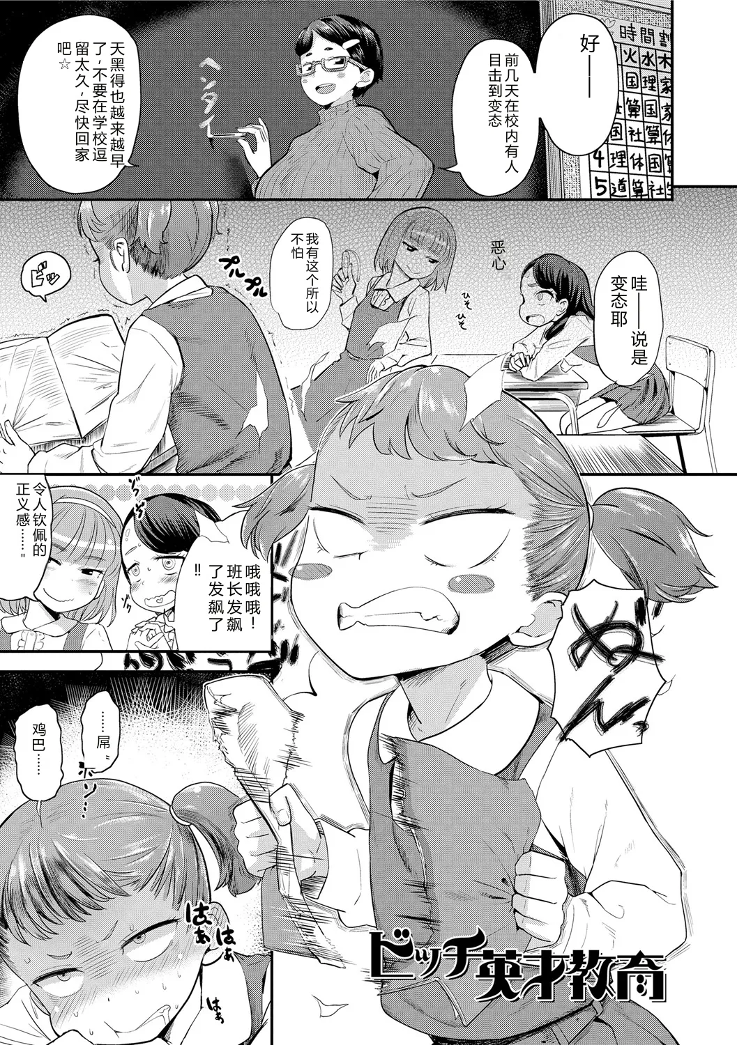 หน้า 5