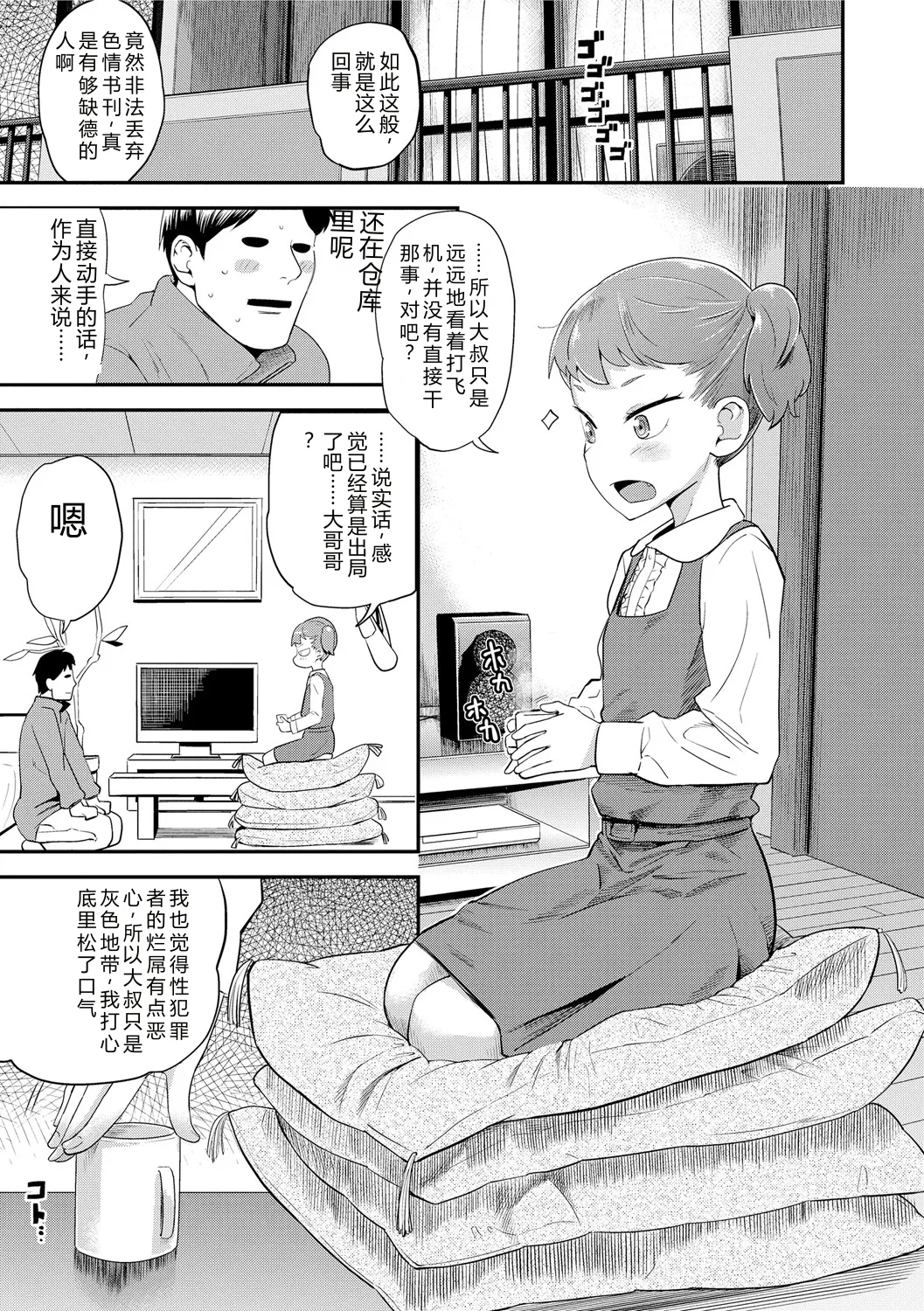 หน้า 9