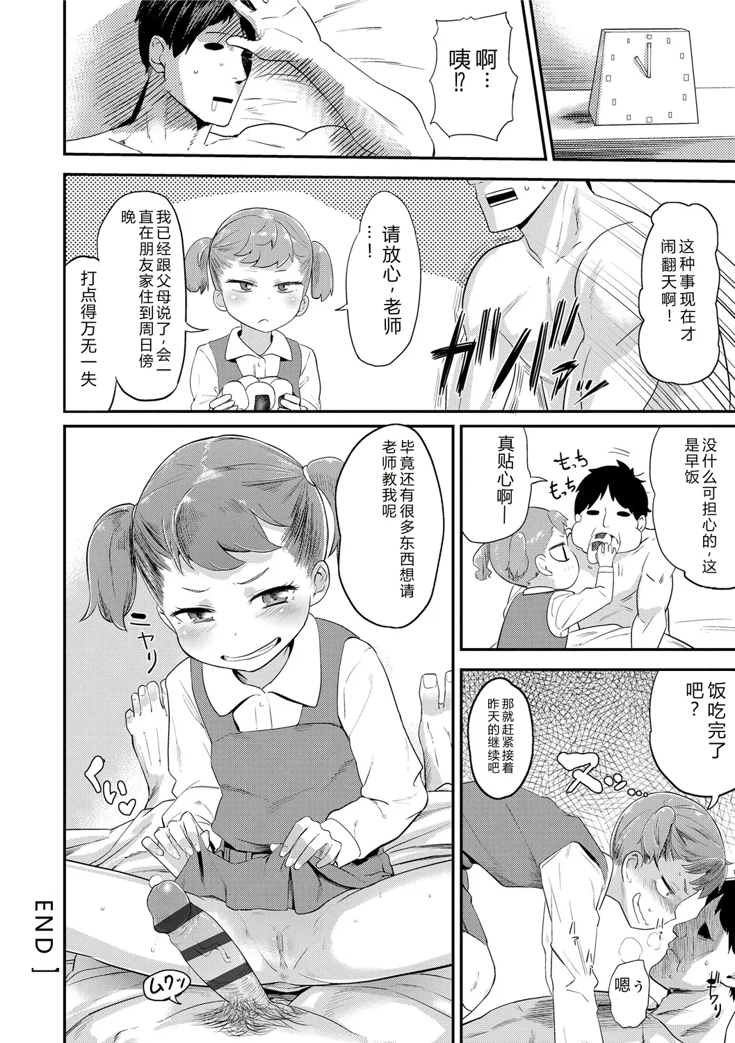 หน้า 32