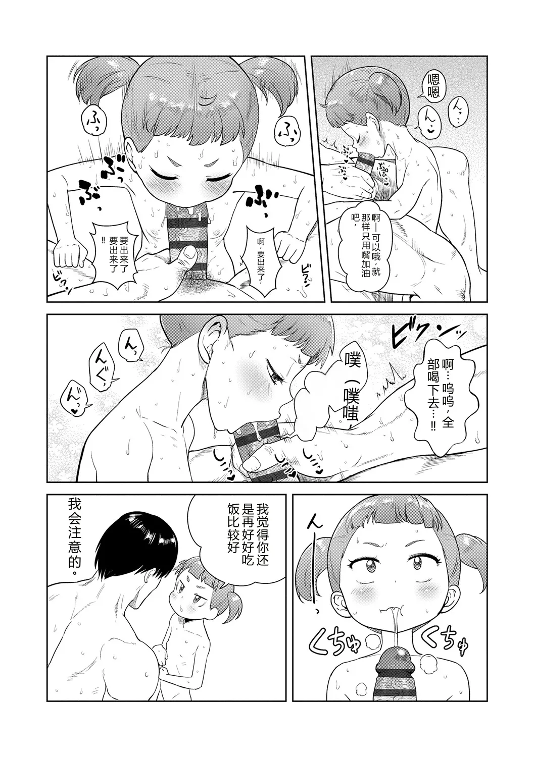 หน้า 33