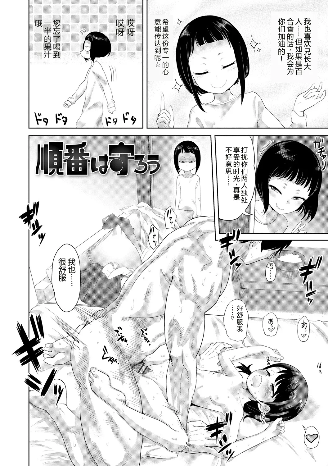 หน้า 36