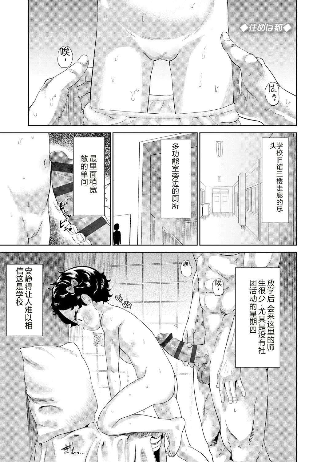 หน้า 61
