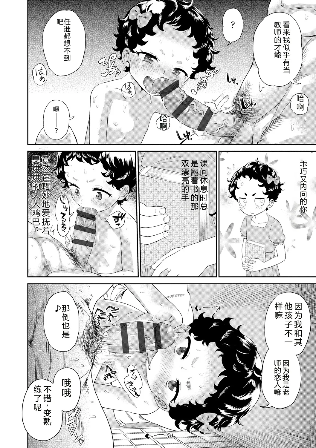 หน้า 68