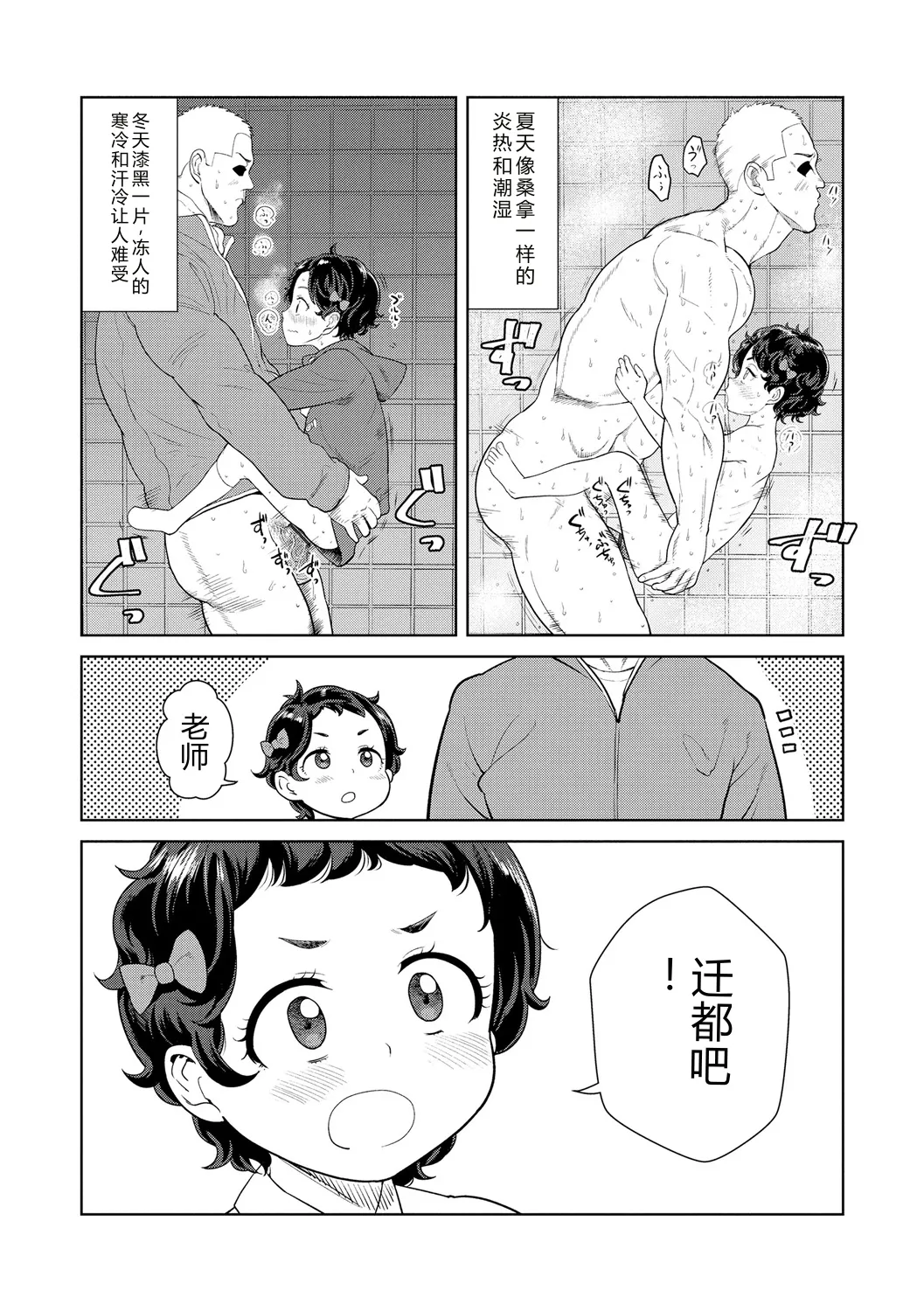 หน้า 81