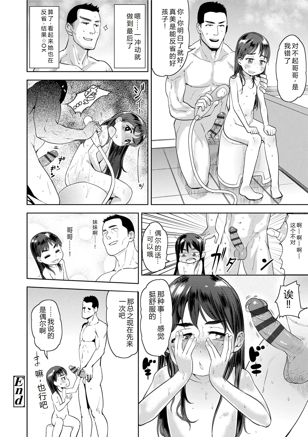 หน้า 102