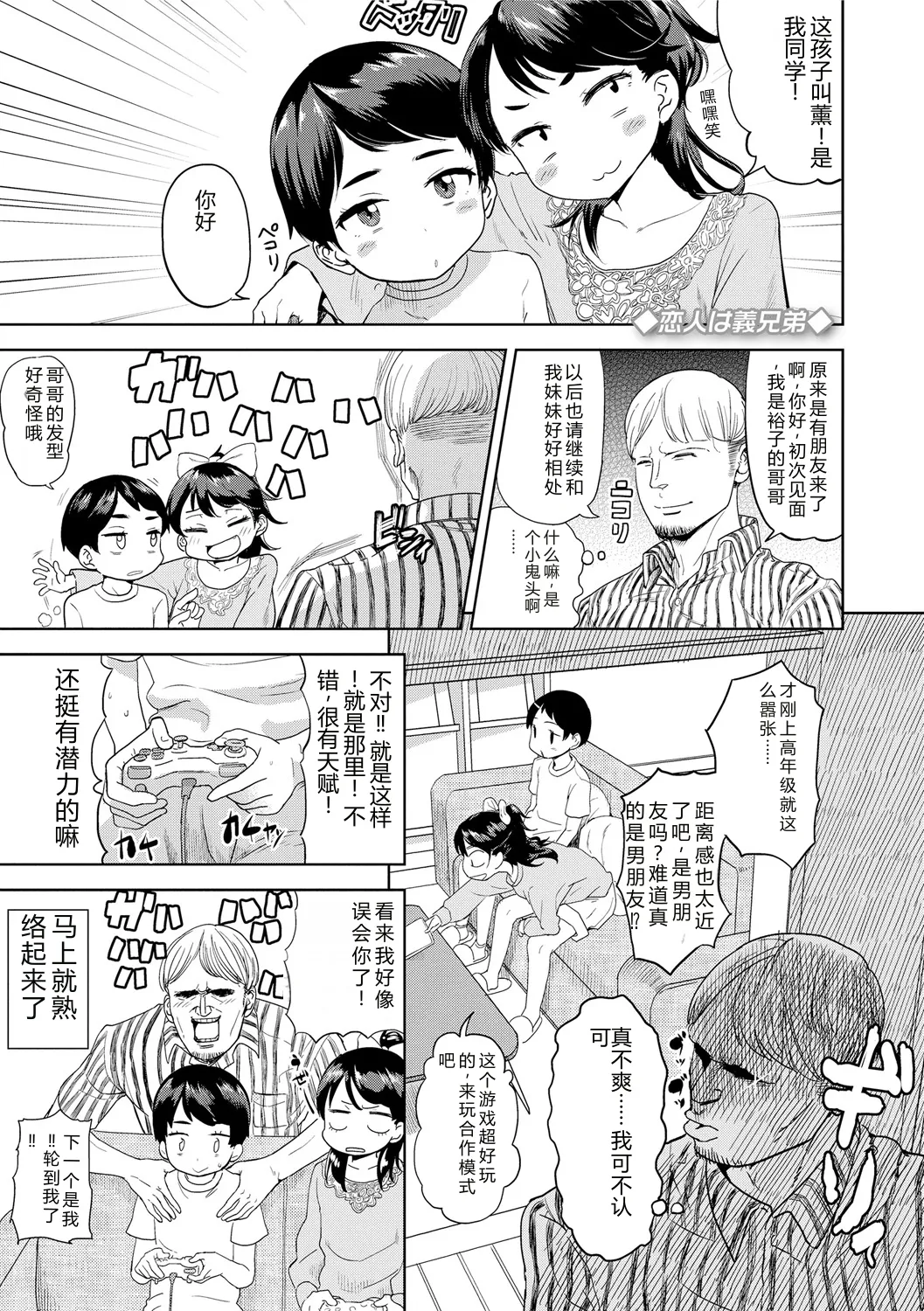 หน้า 103