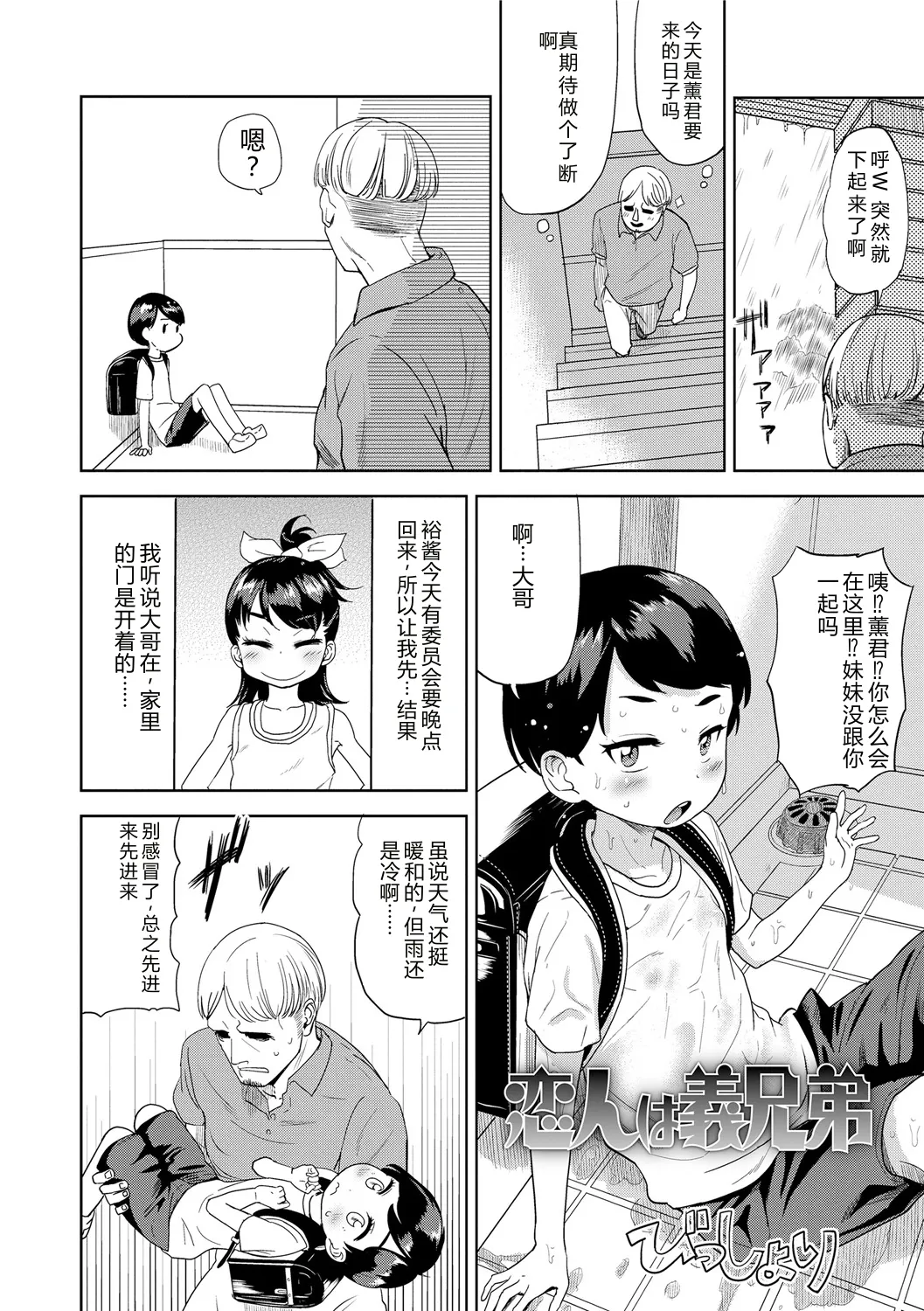 หน้า 104
