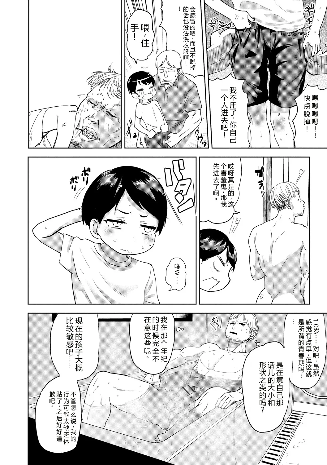 หน้า 106