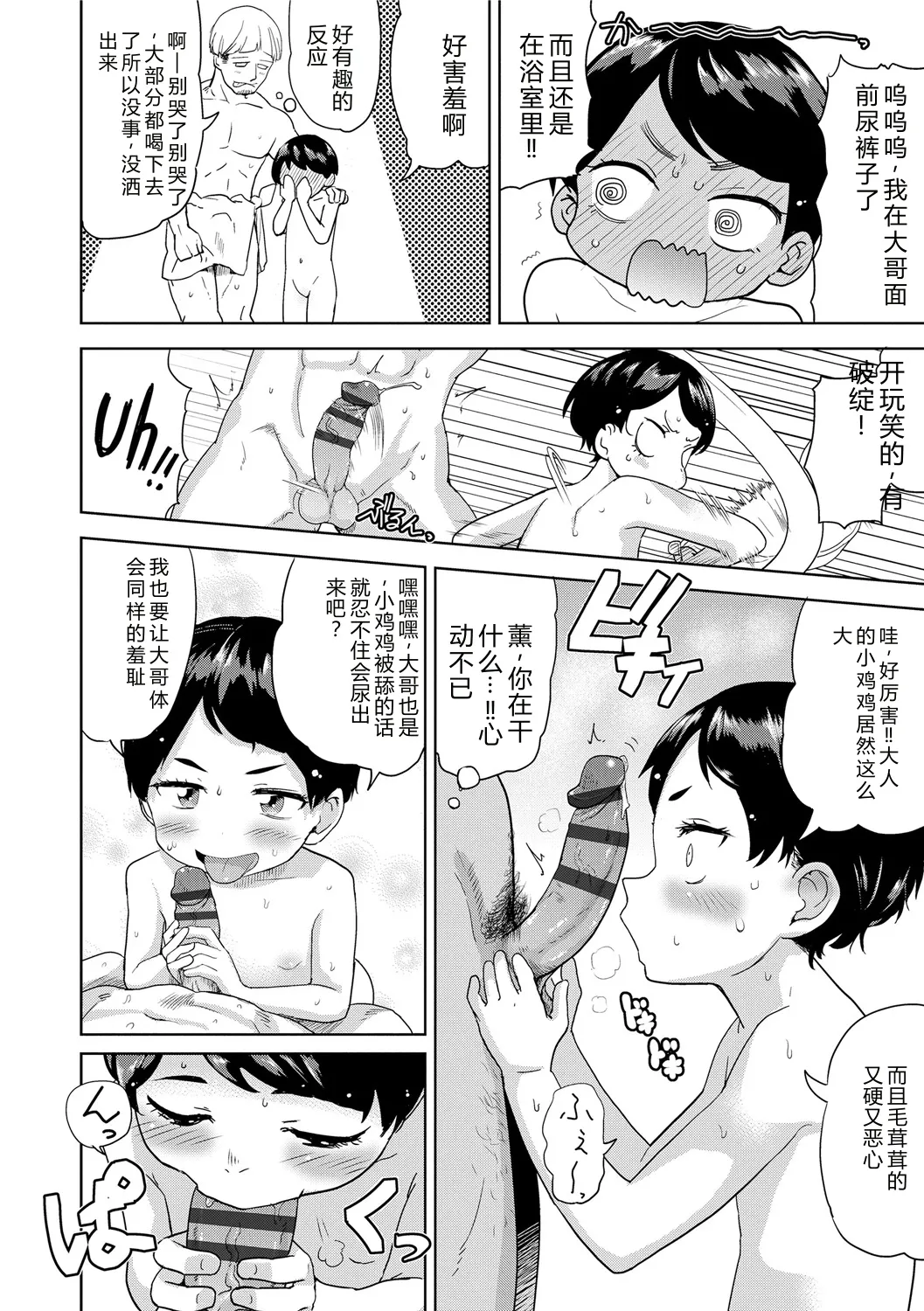 หน้า 114