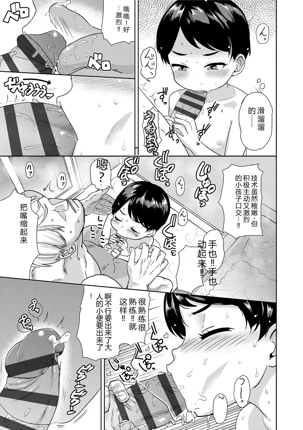 หน้า 115