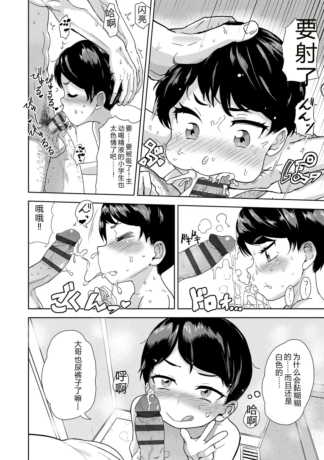 หน้า 116