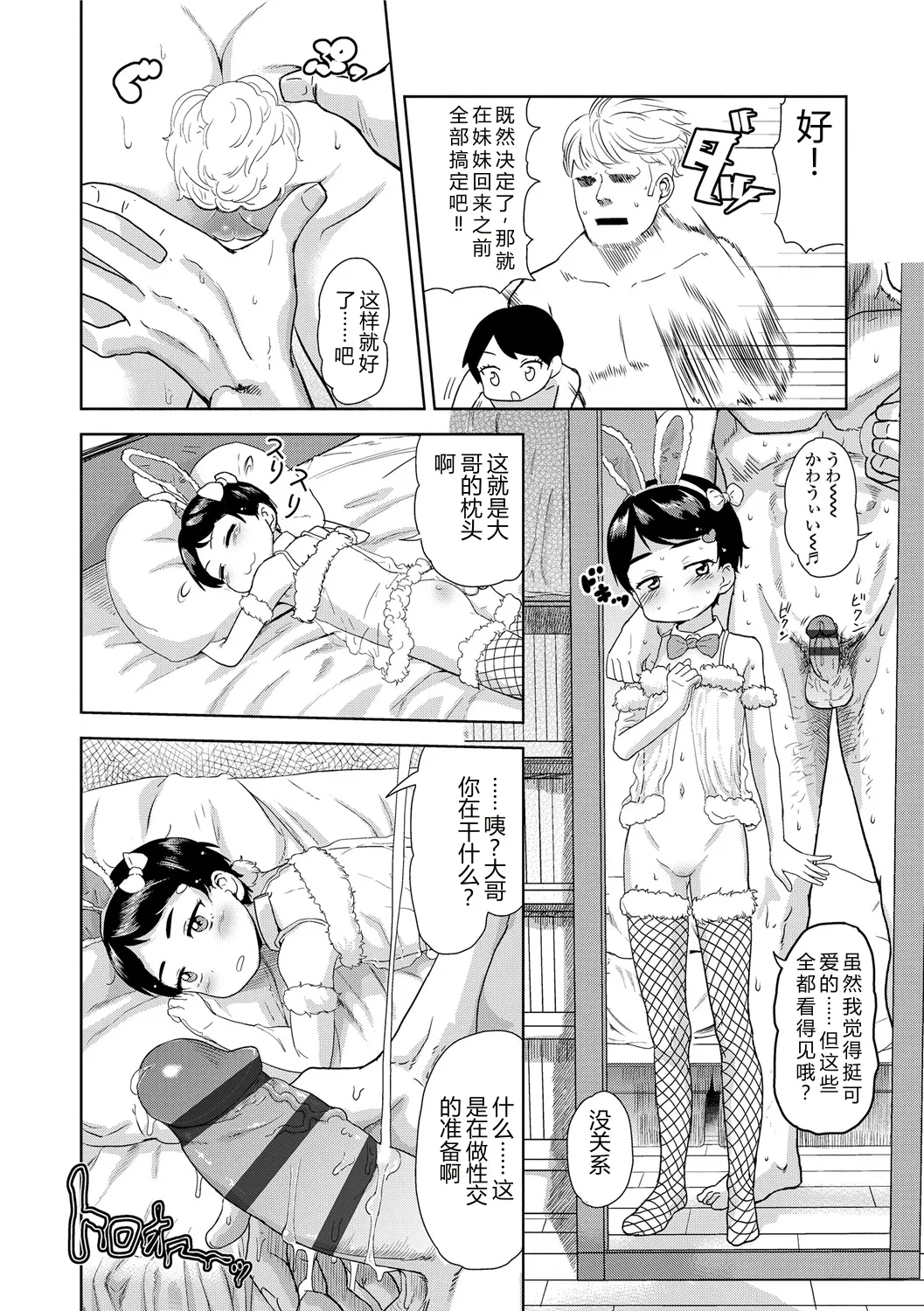 หน้า 118