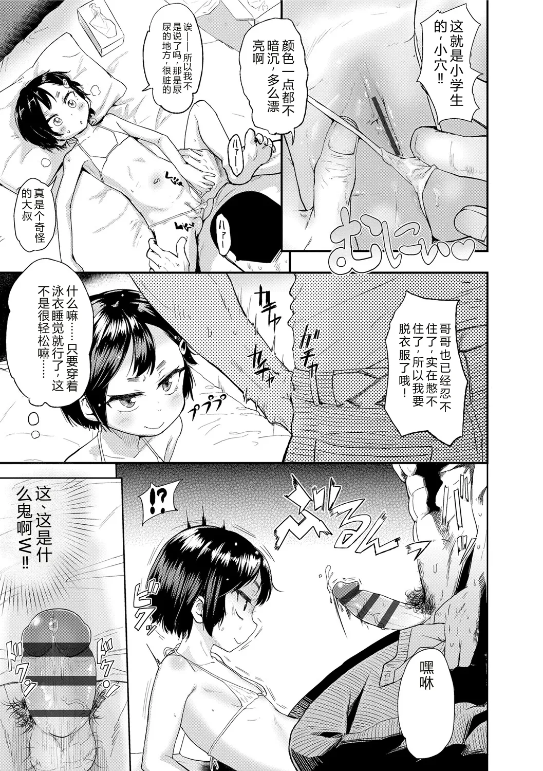 หน้า 131