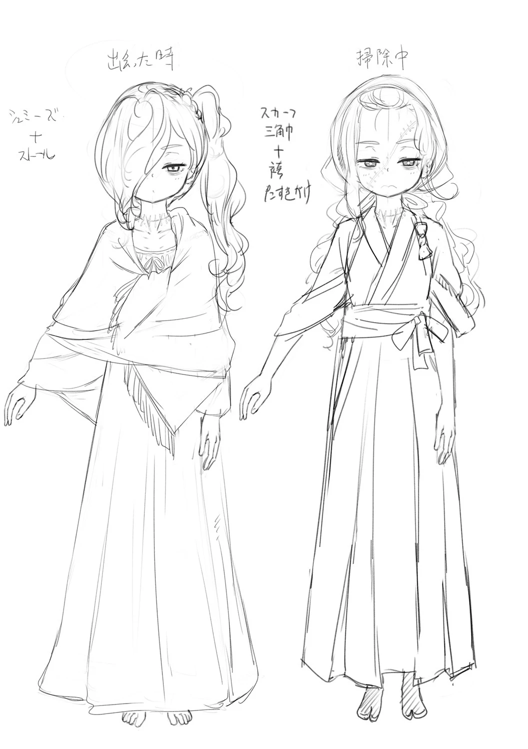 หน้า 147
