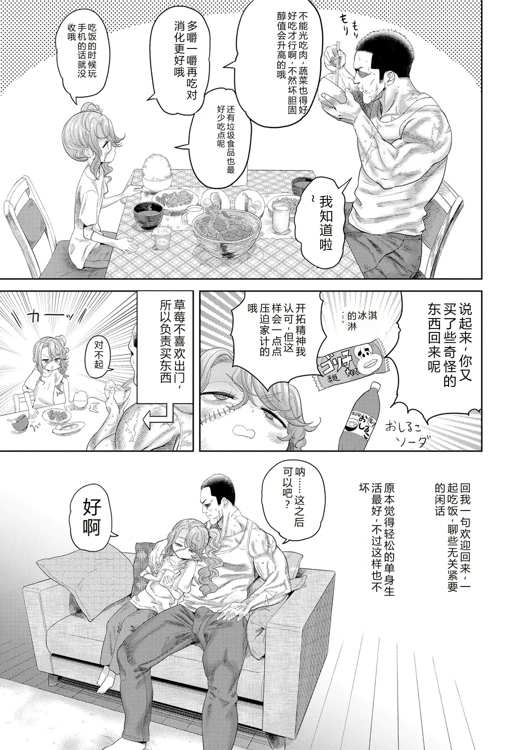 หน้า 167