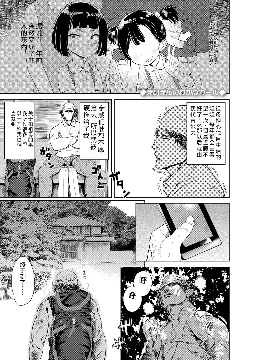 หน้า 177