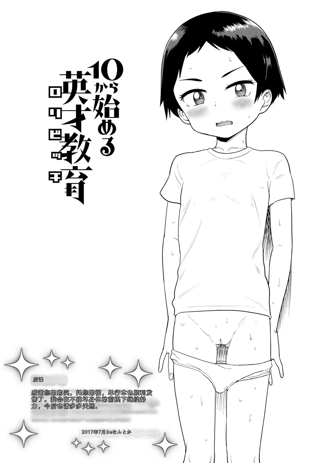 หน้า 209