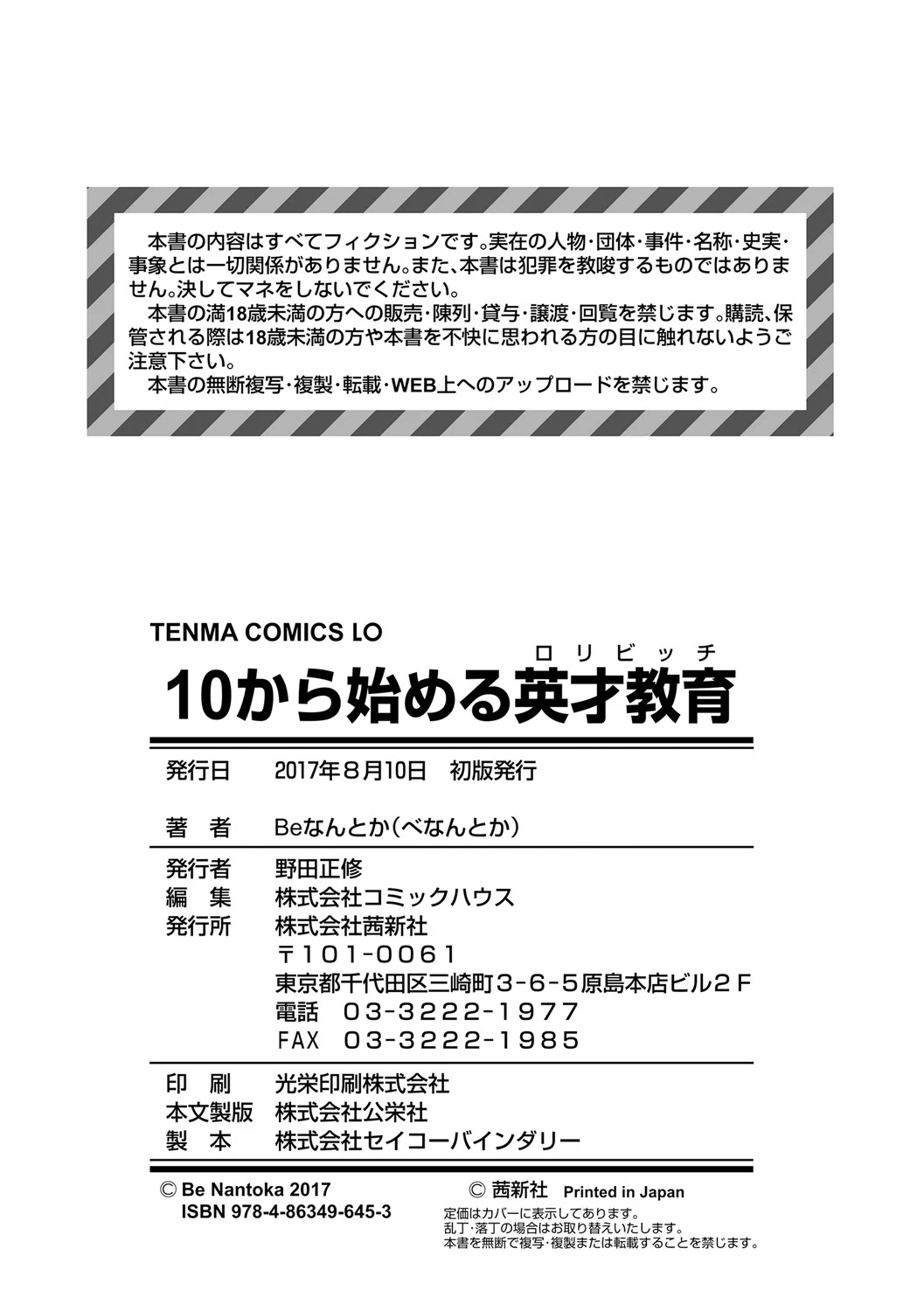 หน้า 210