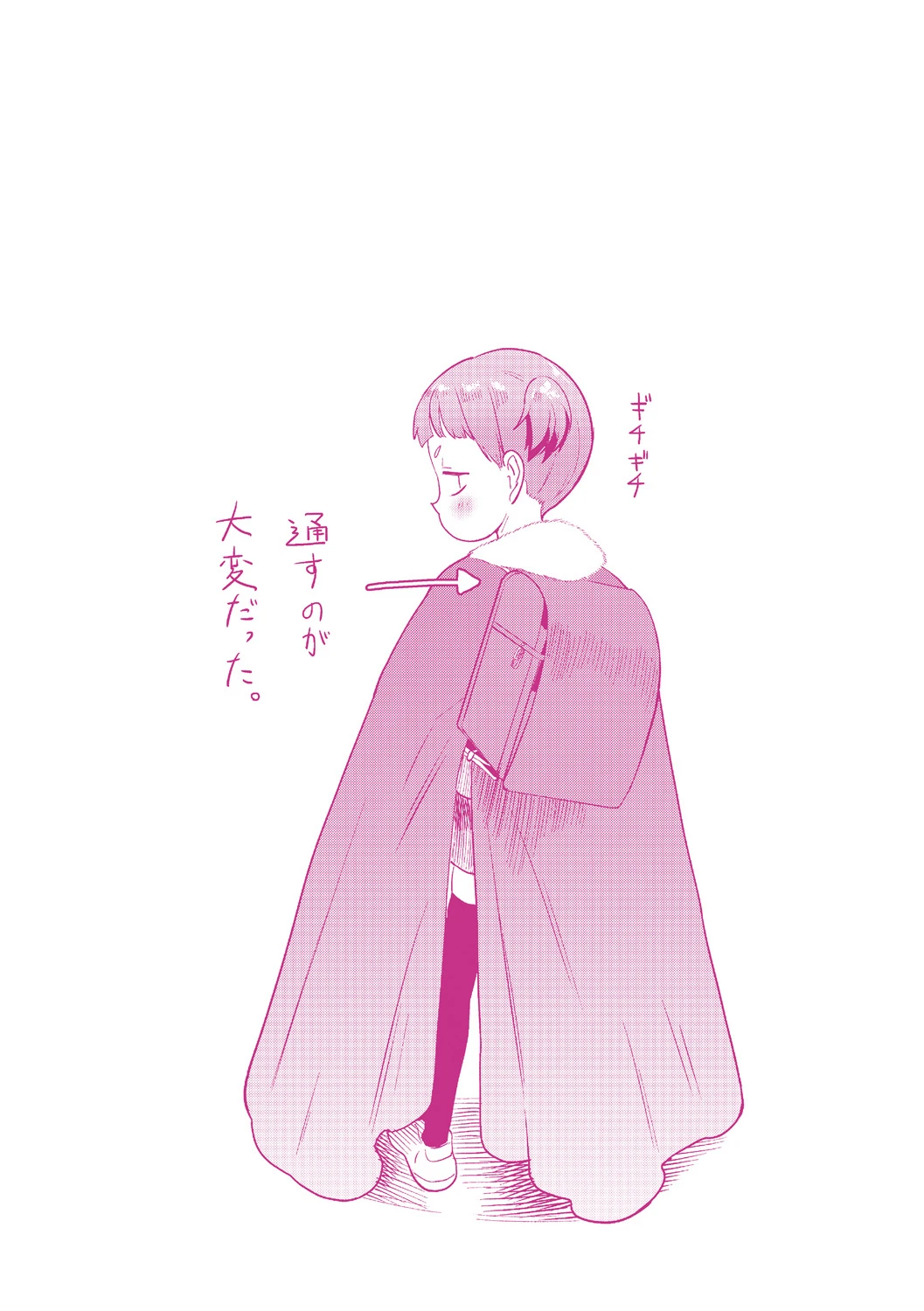 หน้า 212