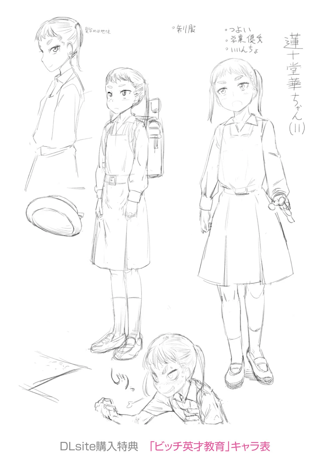 หน้า 216