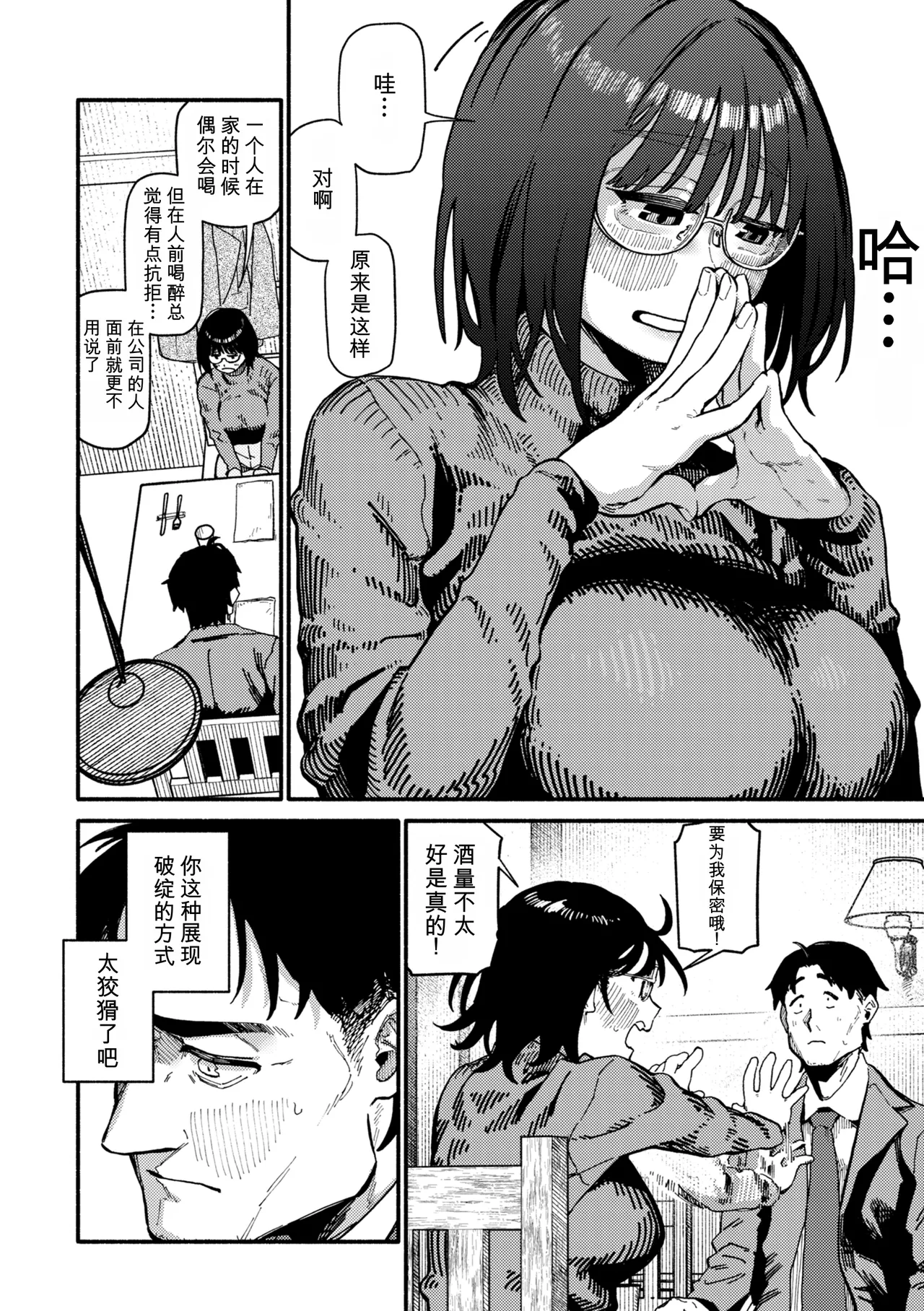 หน้า 10