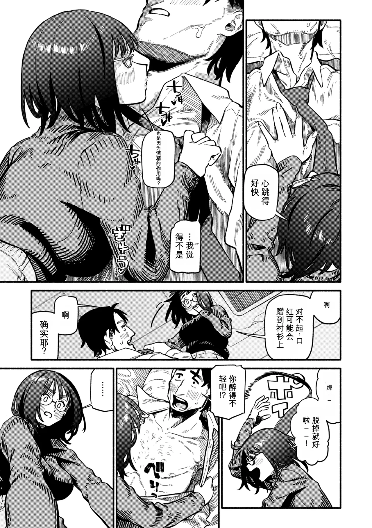 หน้า 15