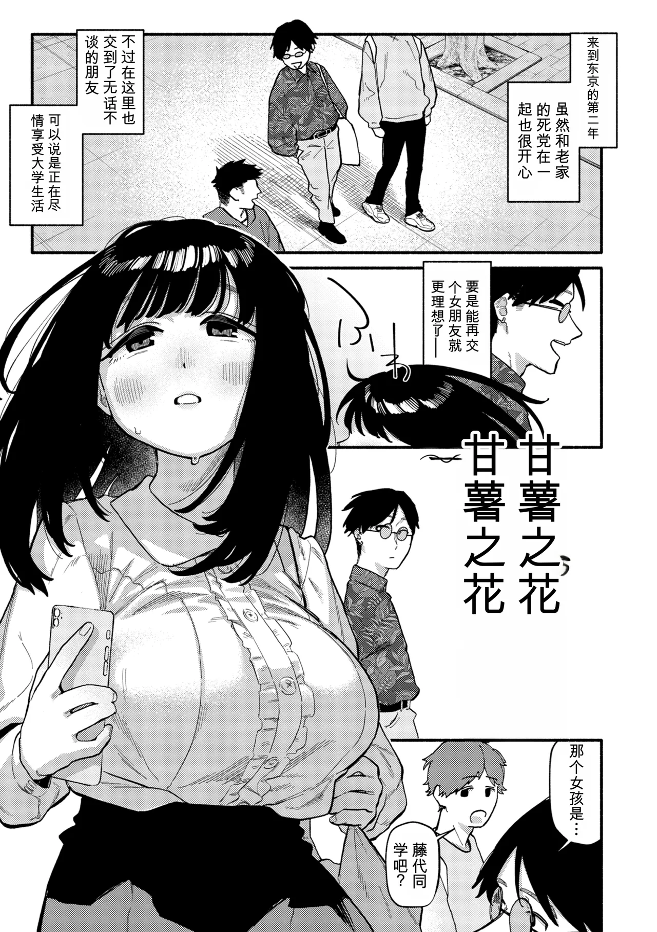 หน้า 31