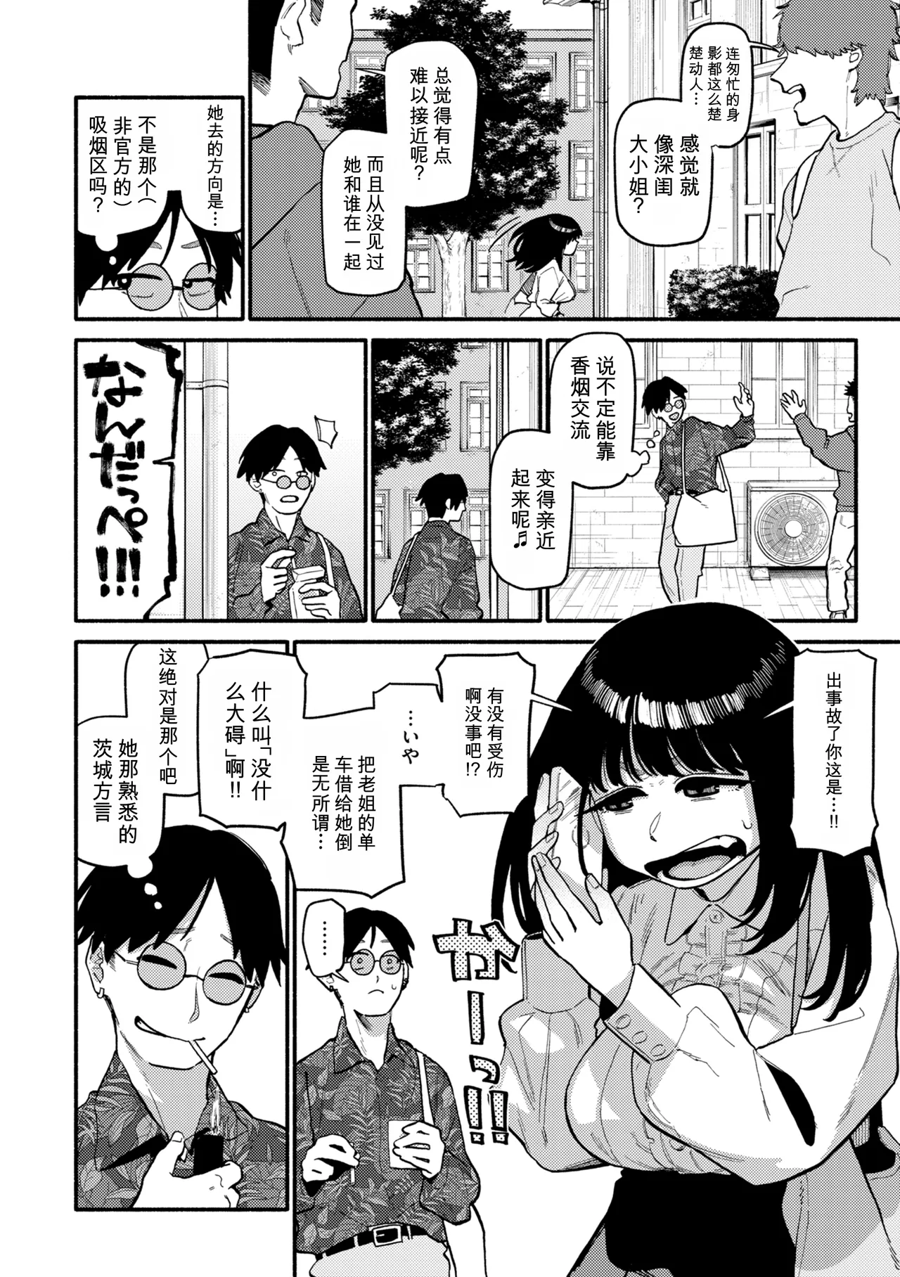 หน้า 32
