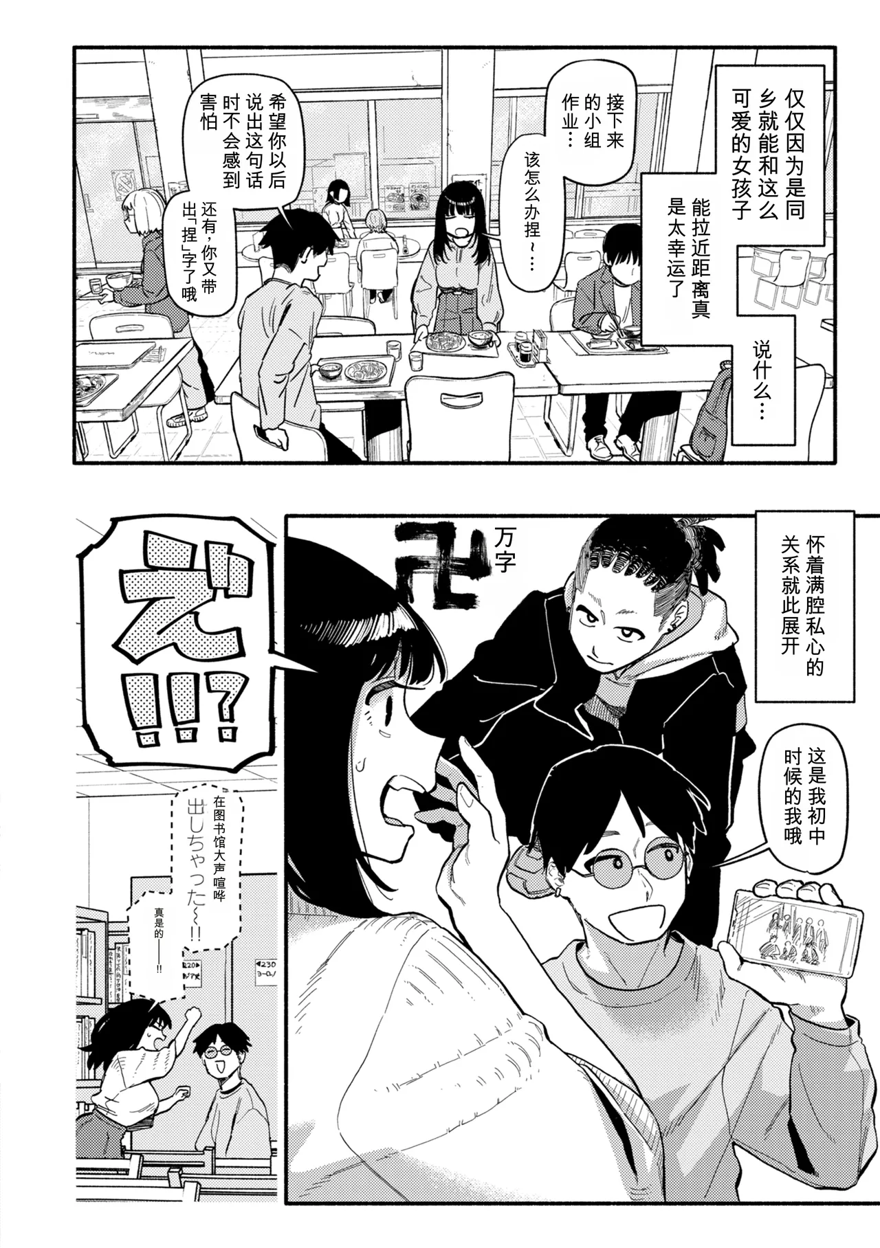 หน้า 36