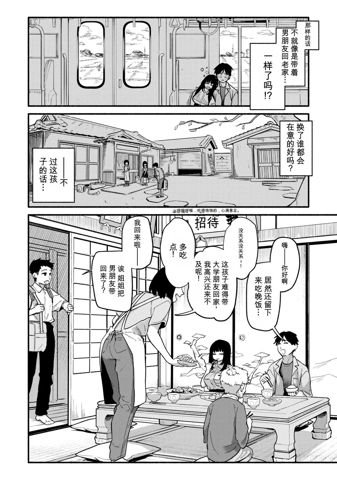 หน้า 40