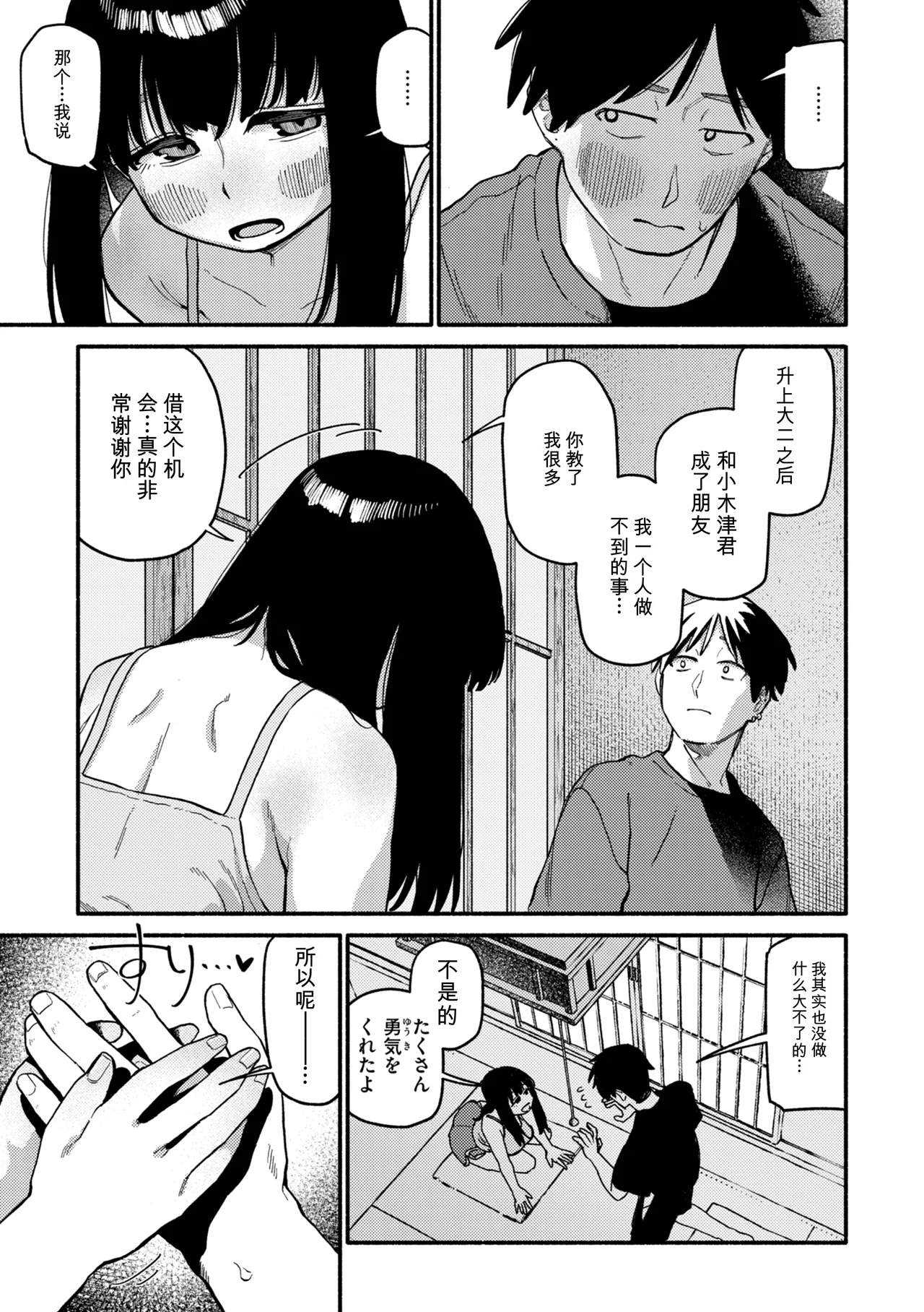 หน้า 43